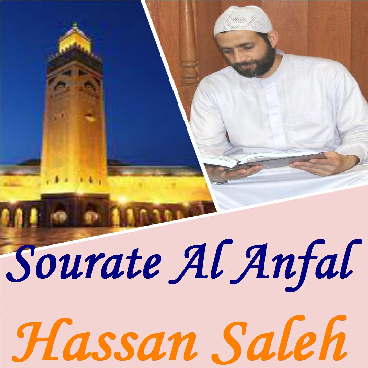 Релиз Sourate Al Anfal