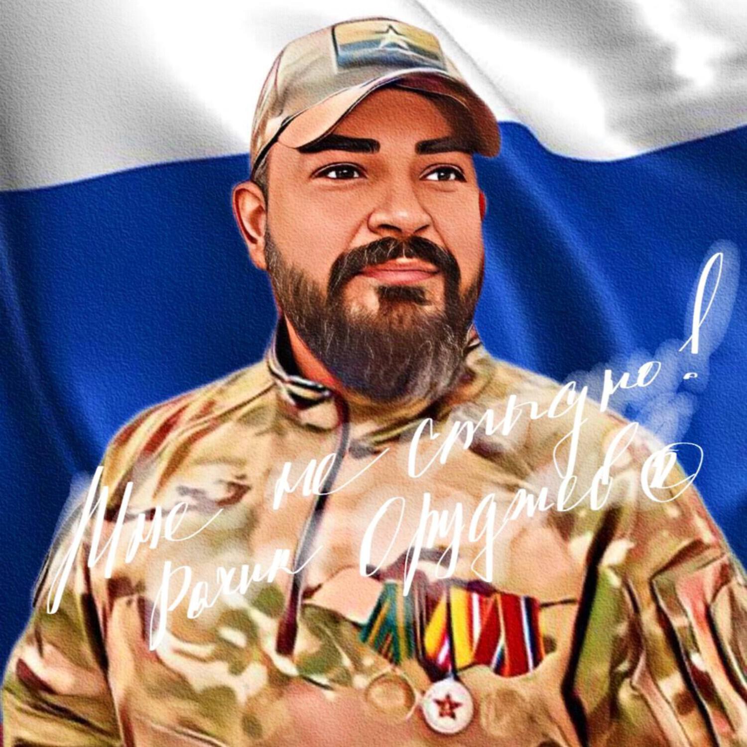Постер альбома Мне не стыдно!