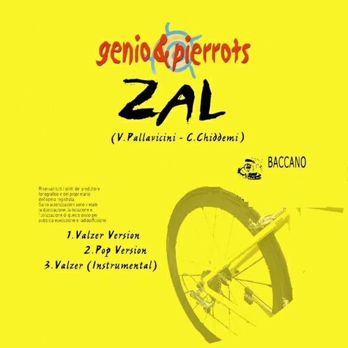 Релиз Zal