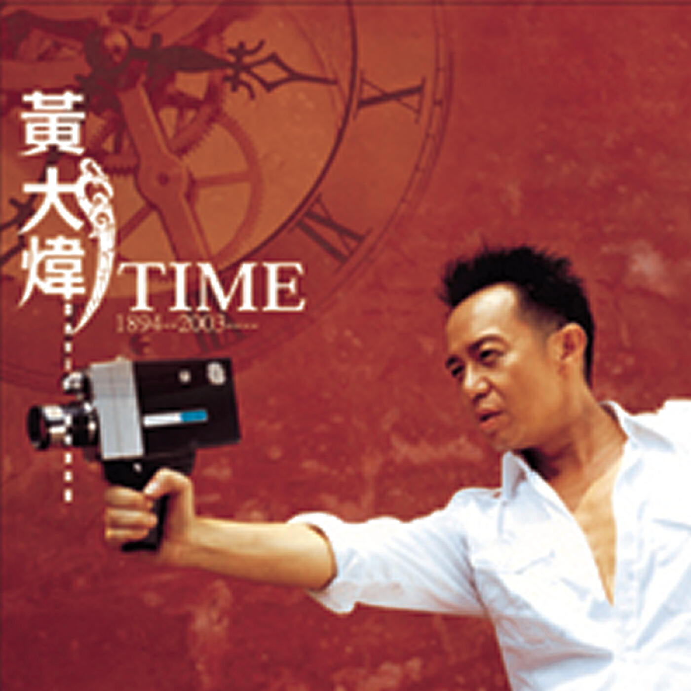 Релиз Time