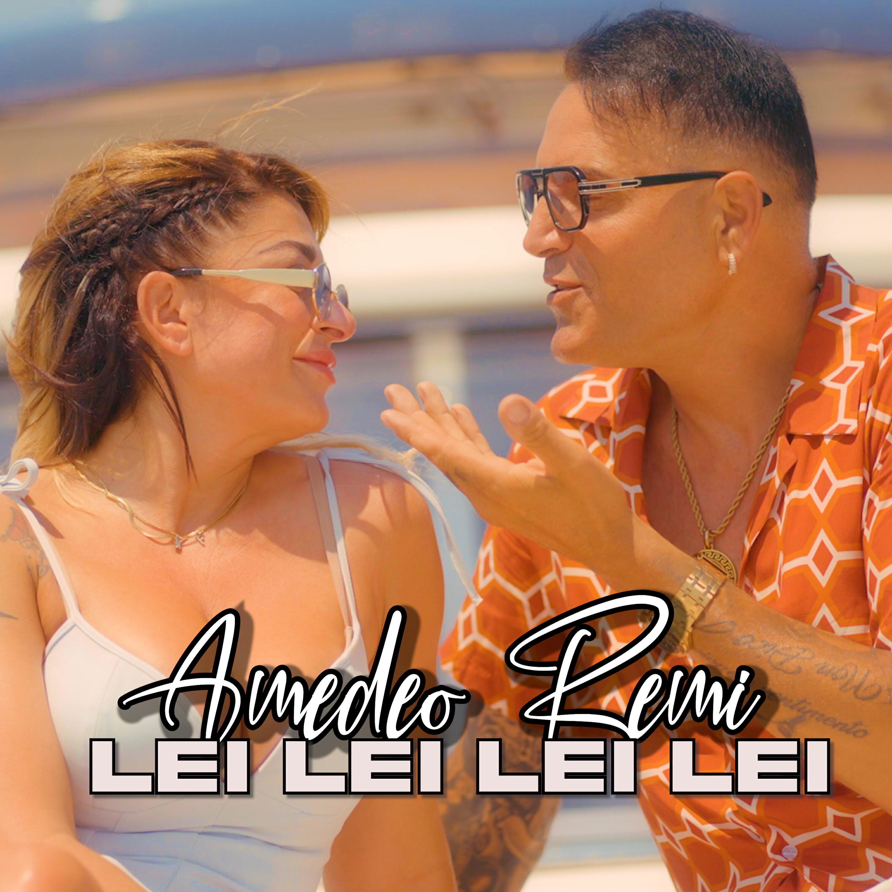 Релиз Lei lei lei lei