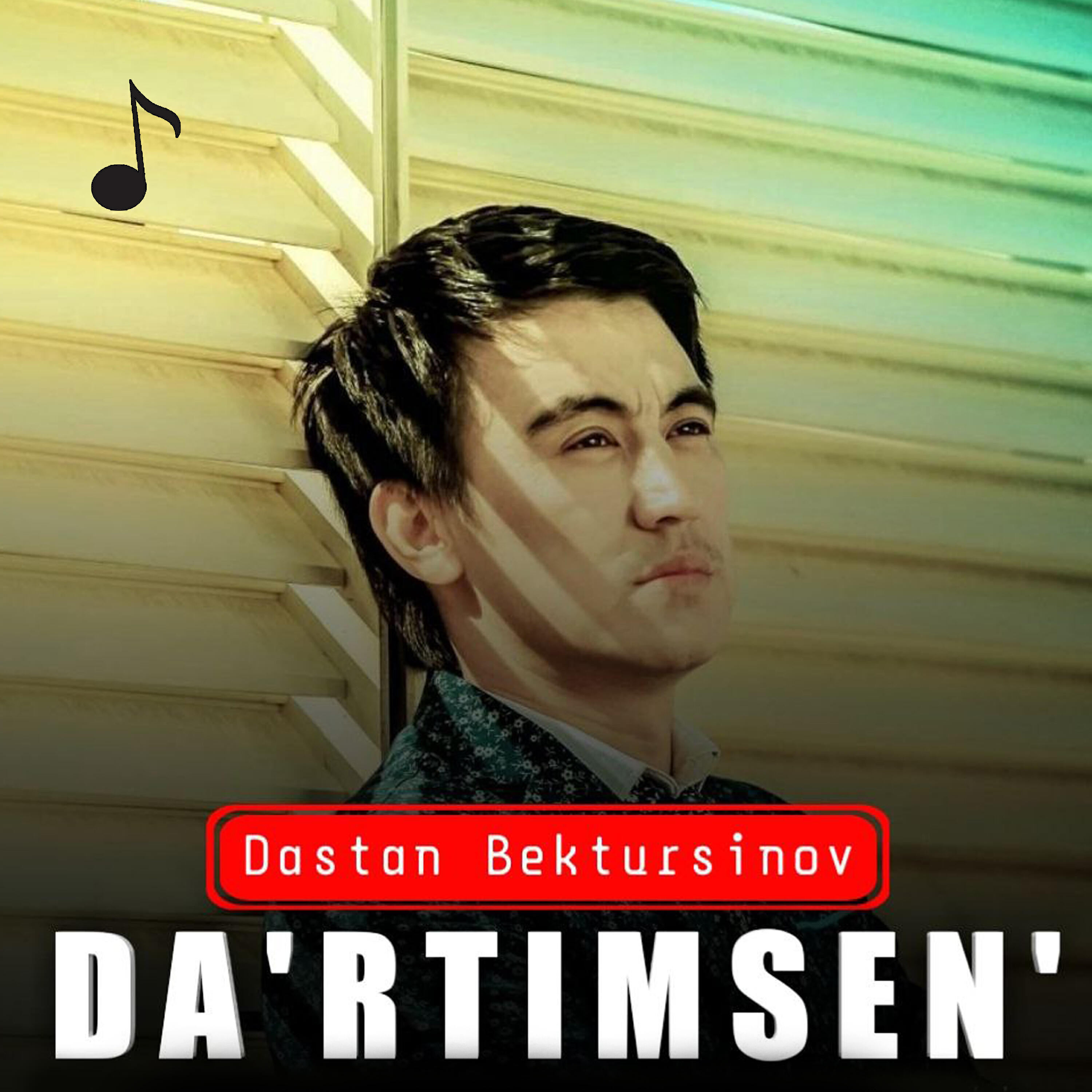 Релиз Da'rtimsen'