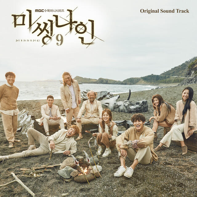 Релиз MISSING 9 OST