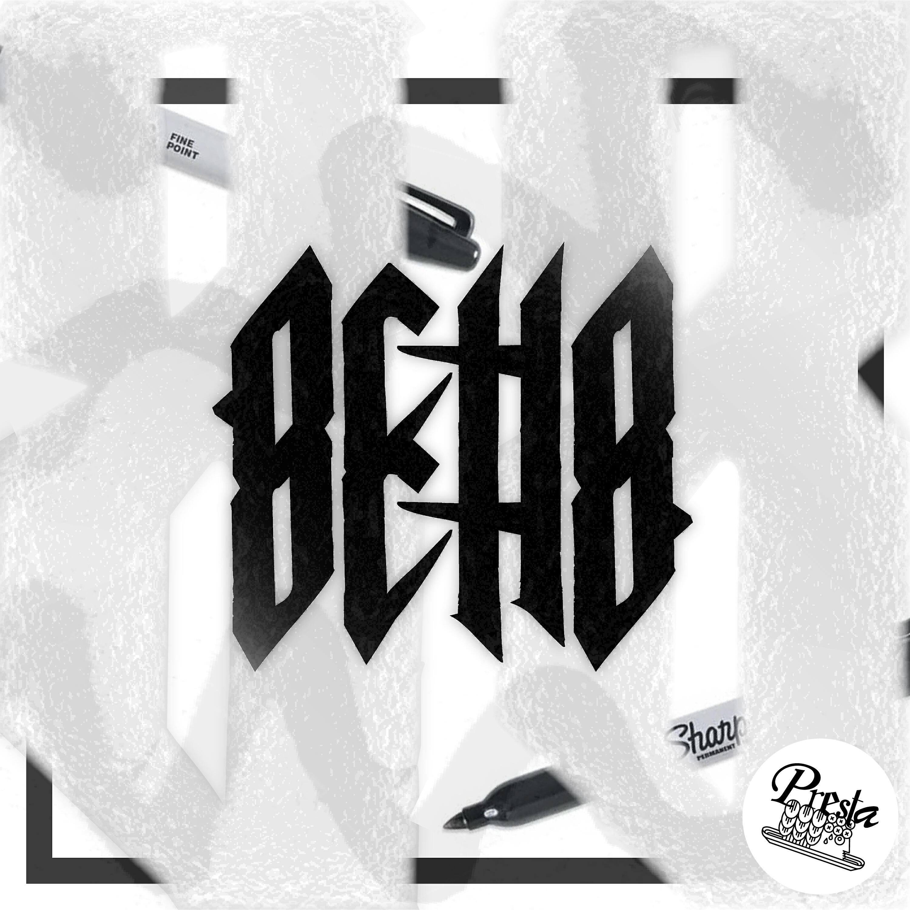 Релиз Ocho