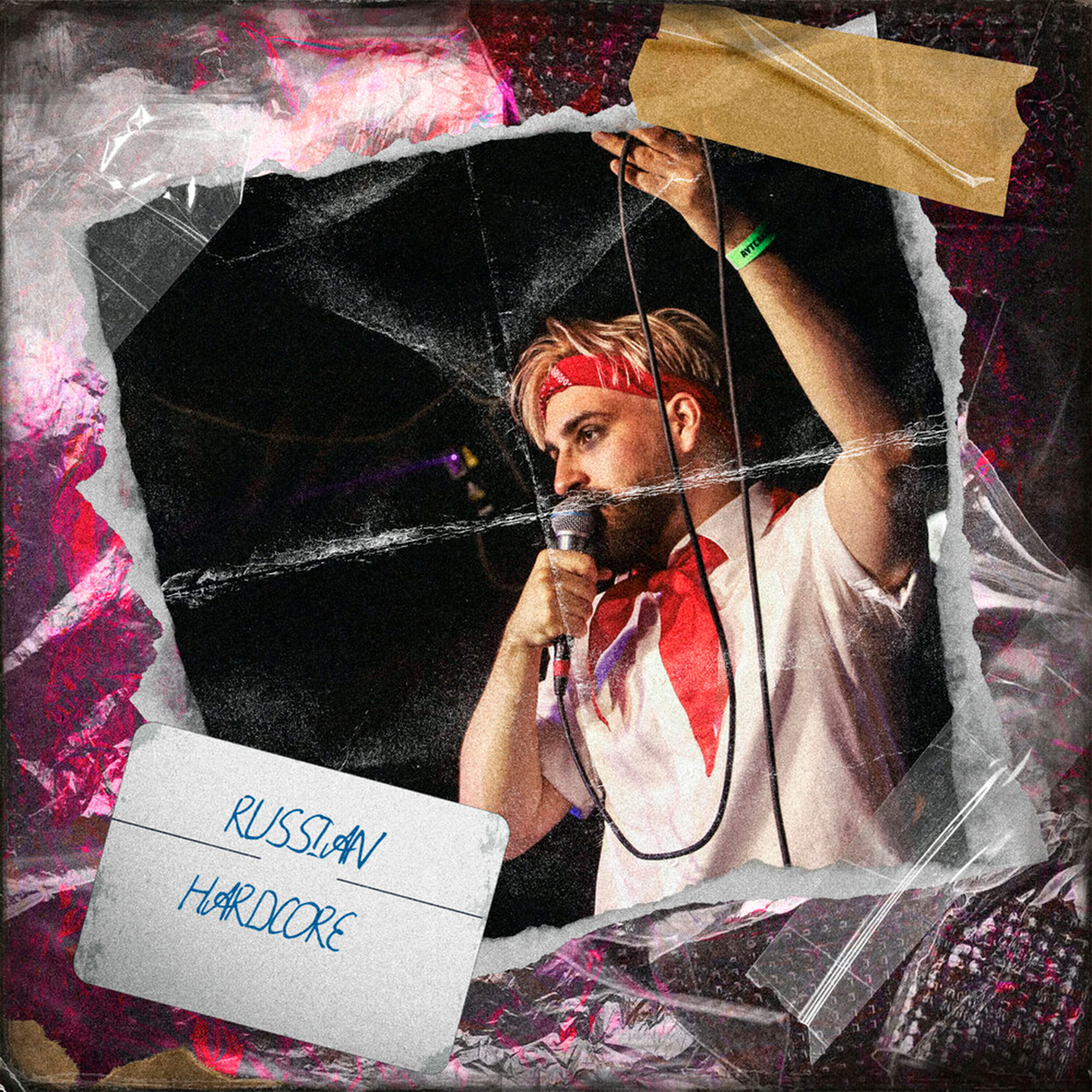 Трек Russian Hardcore