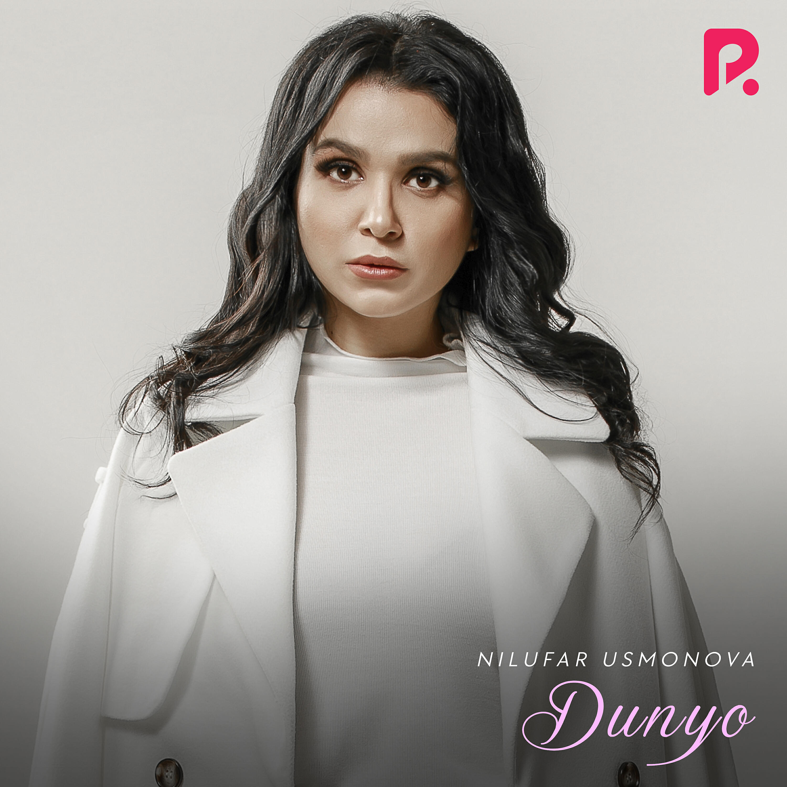 Постер альбома Dunyo