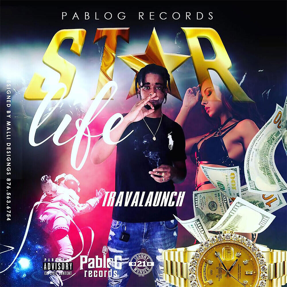 Релиз Star Life