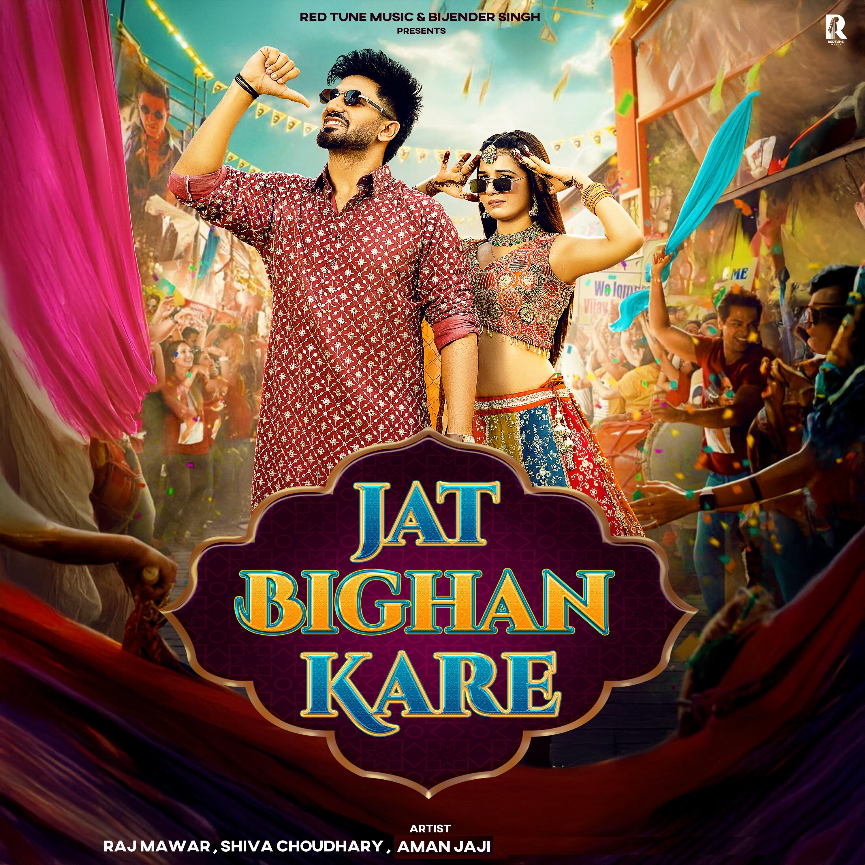 Релиз Jat Bighan Kare