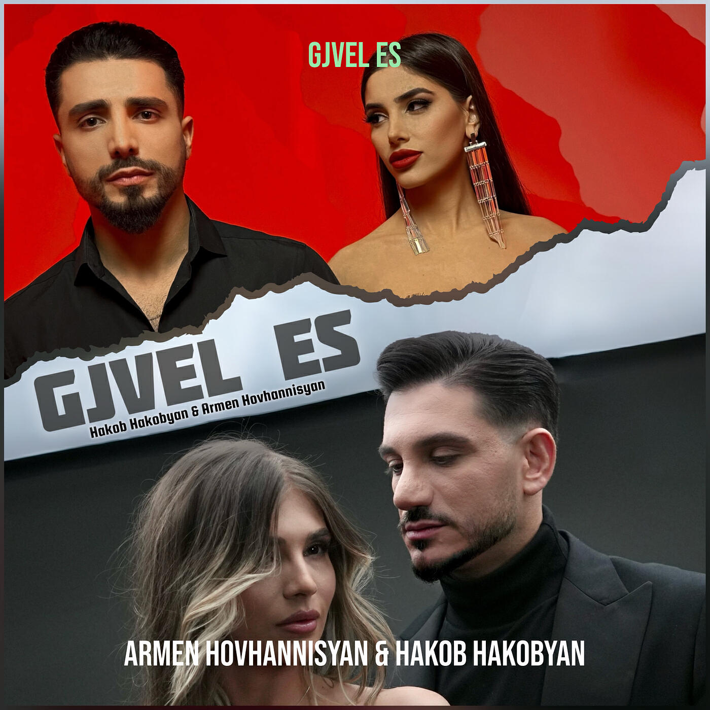 Релиз Gjvel Es