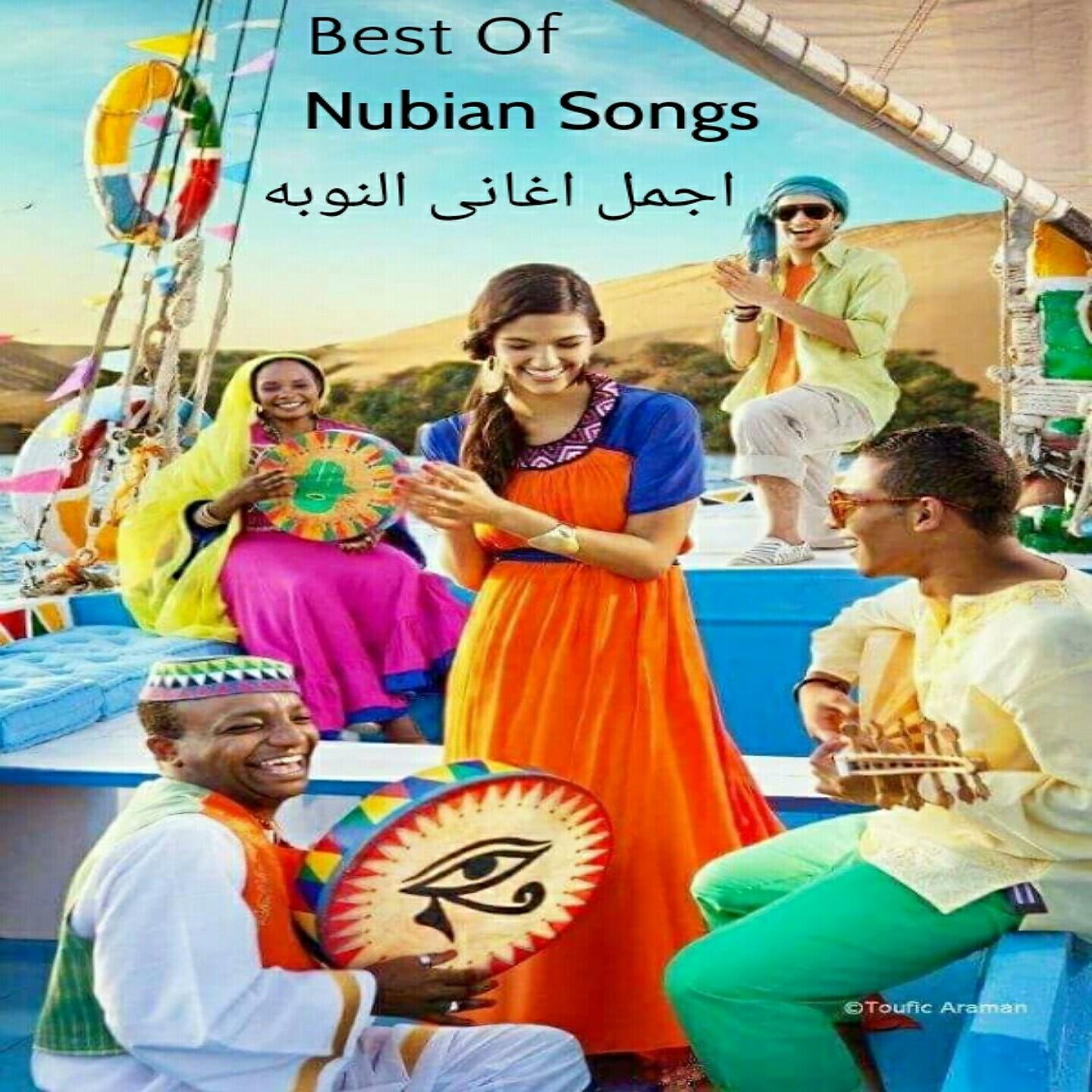 Релиз Best Of Nubian Songs