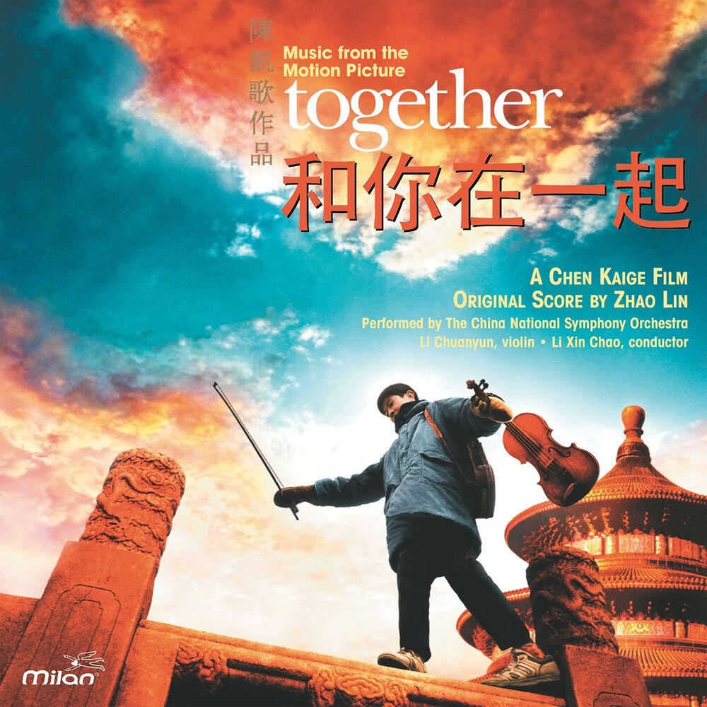 Релиз Together [Original Motion Picture Soundtrack]