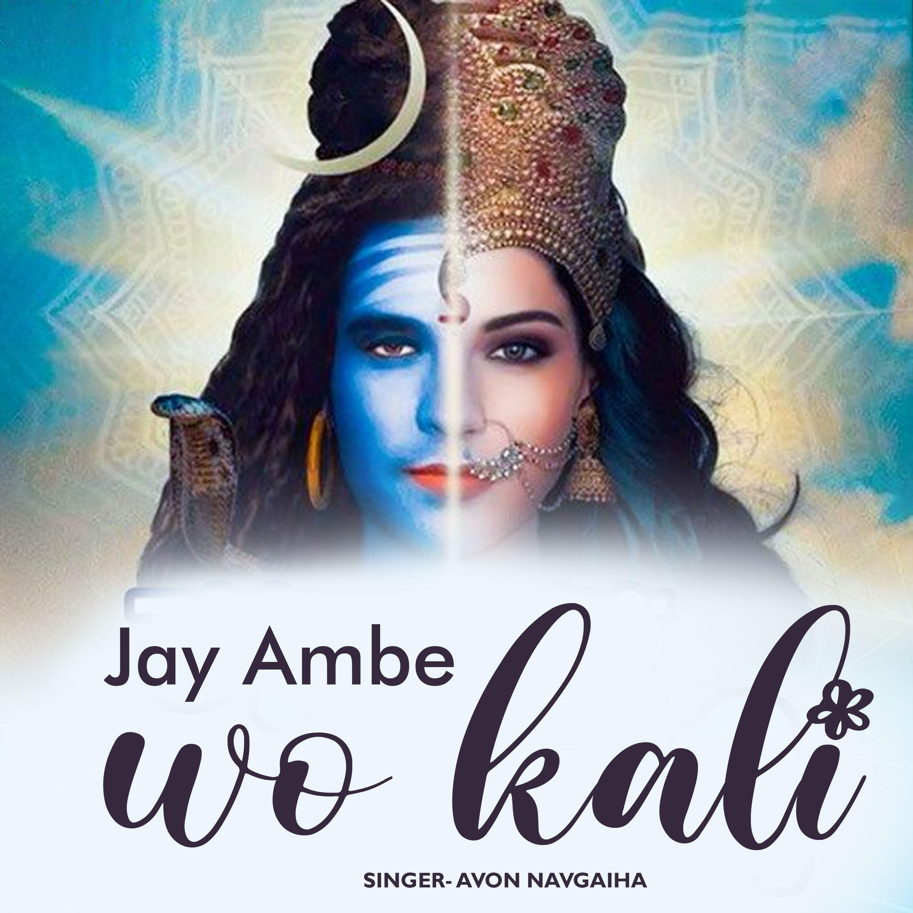 Релиз Jay Ambe Vo Kaali