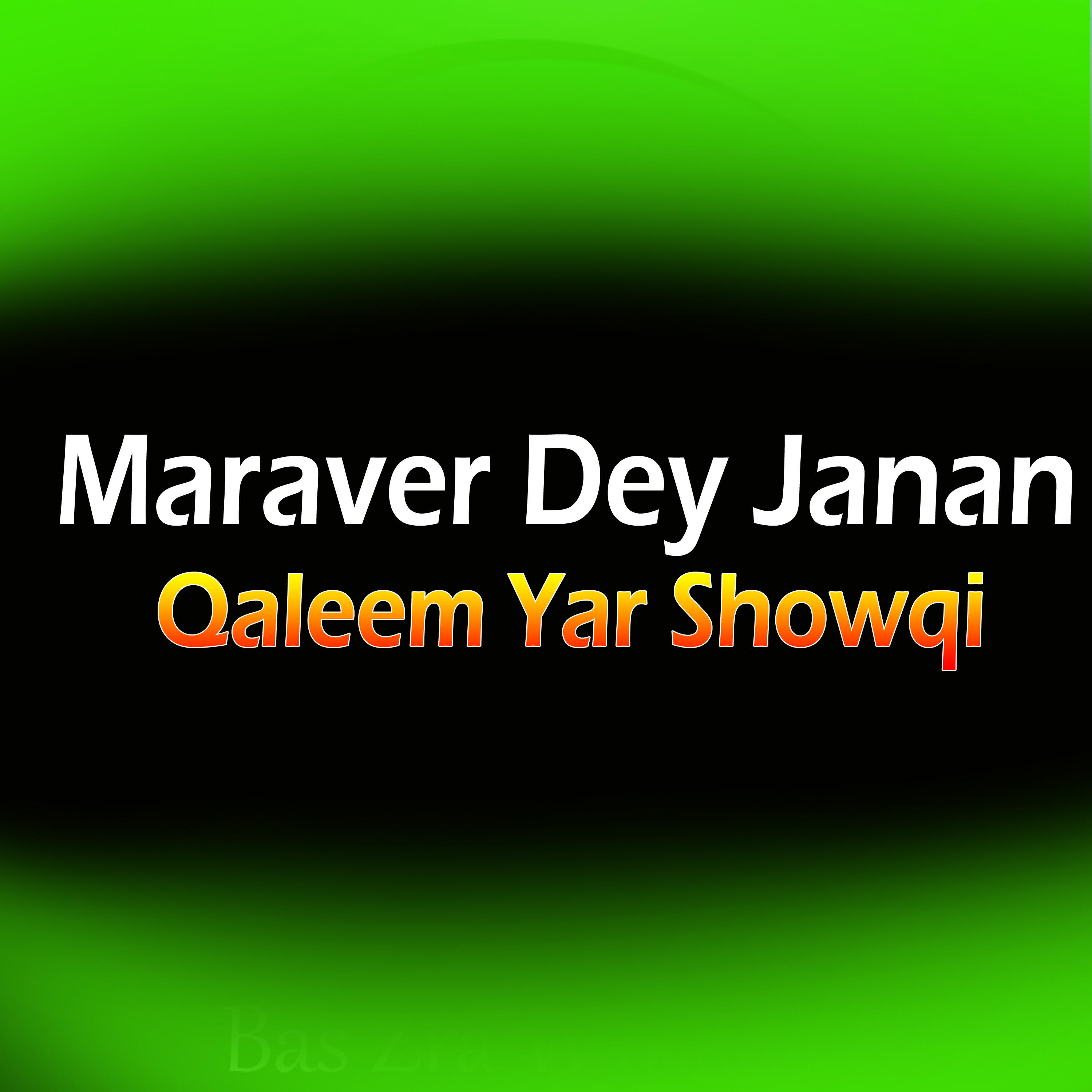 Qaleem Yar Showqi