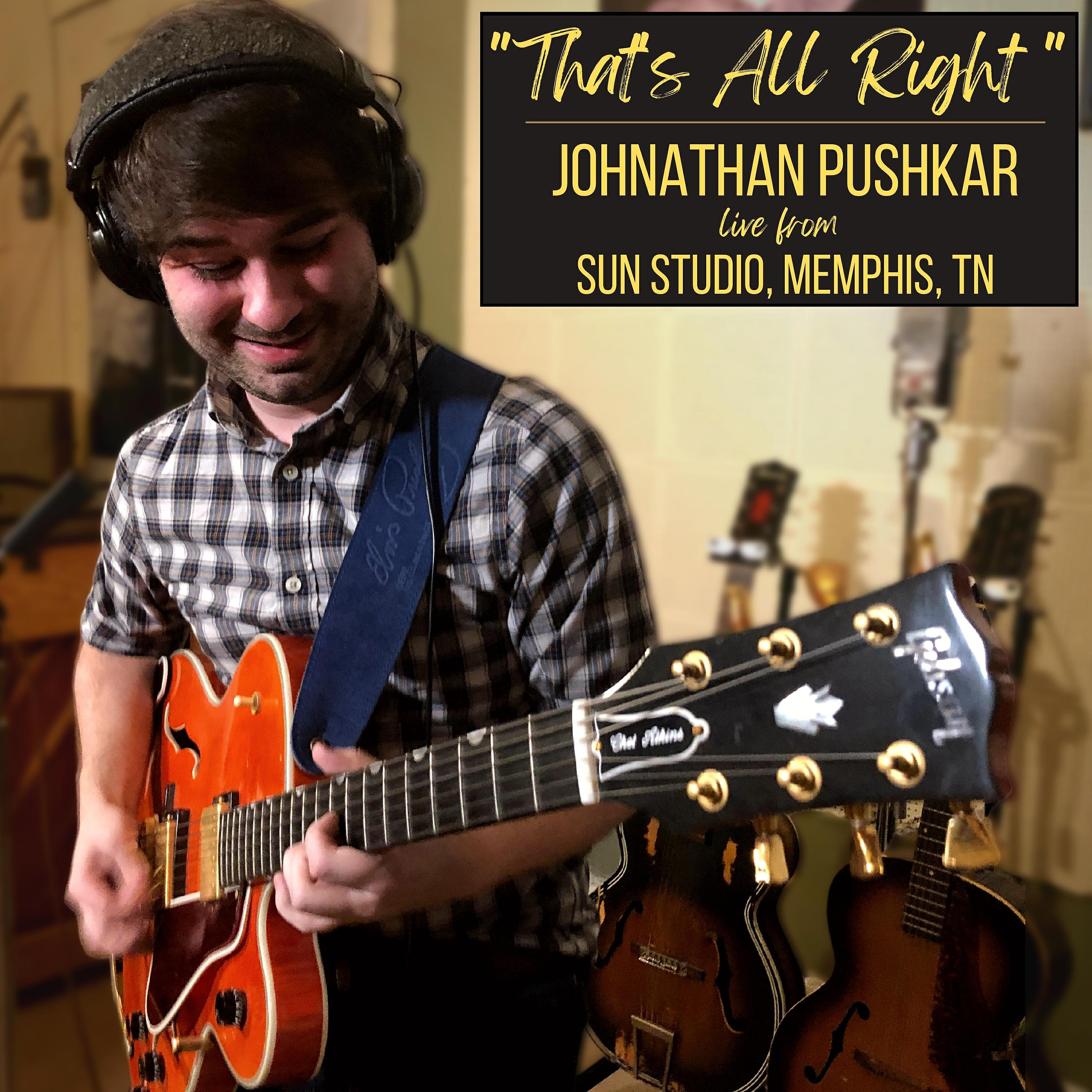 Релиз That's All Right