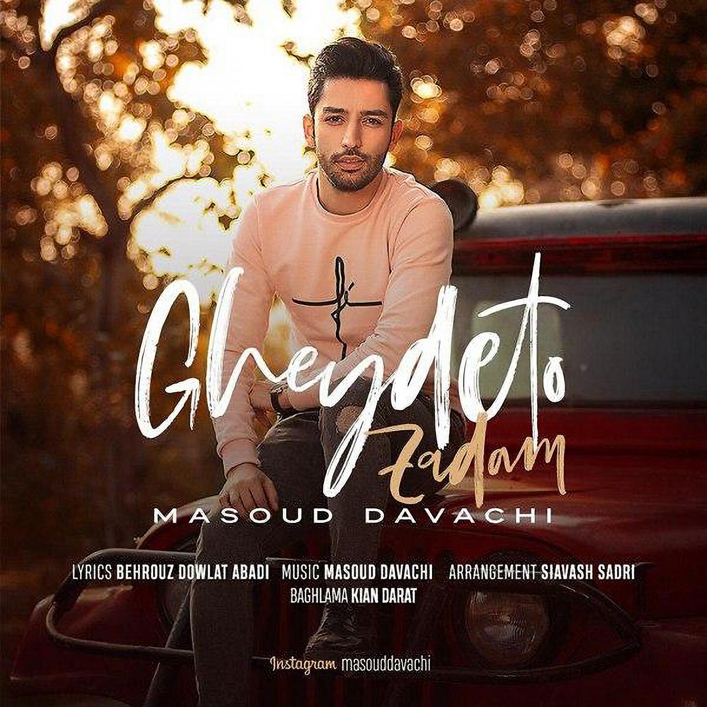 Релиз Gheydeto Zadam