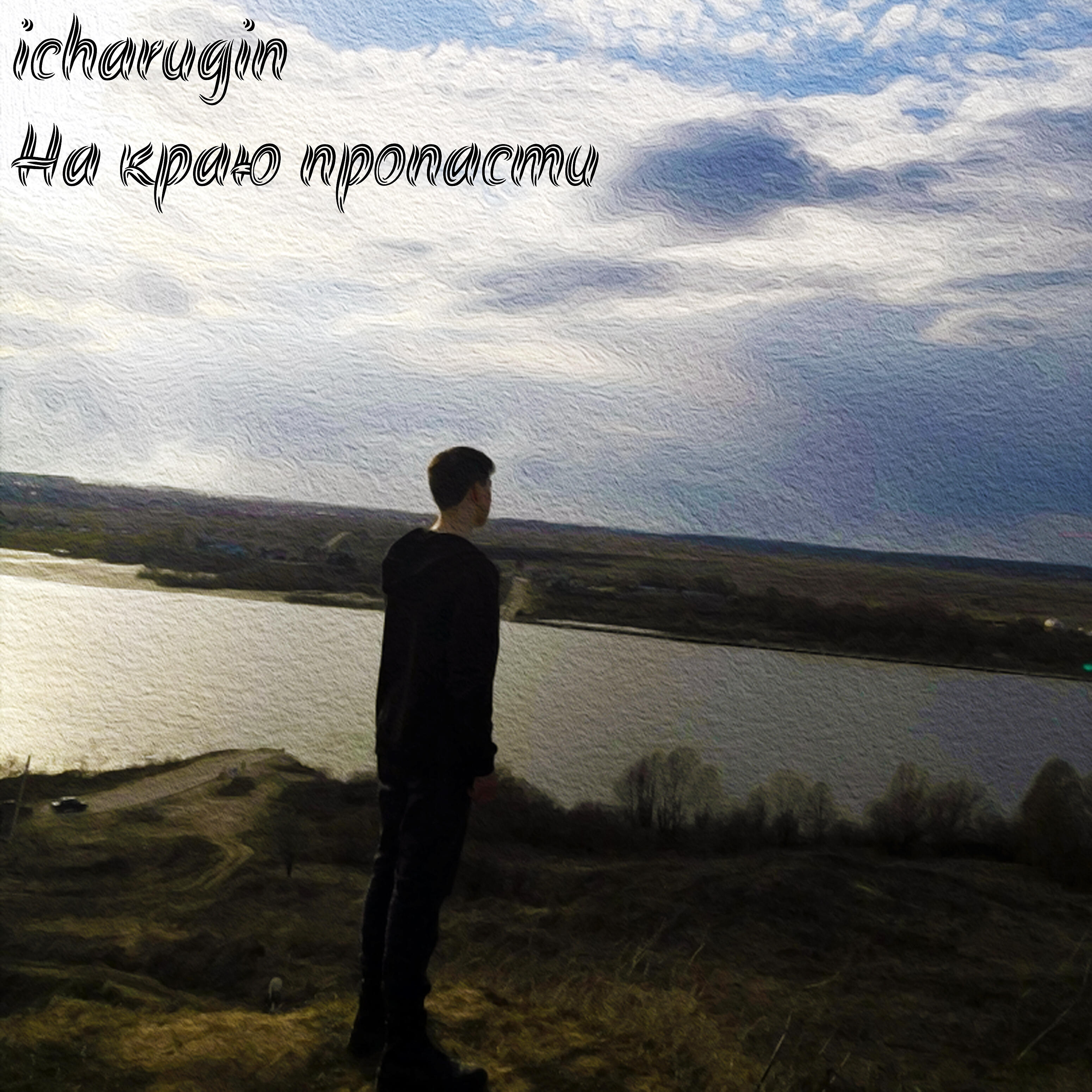 icharugin