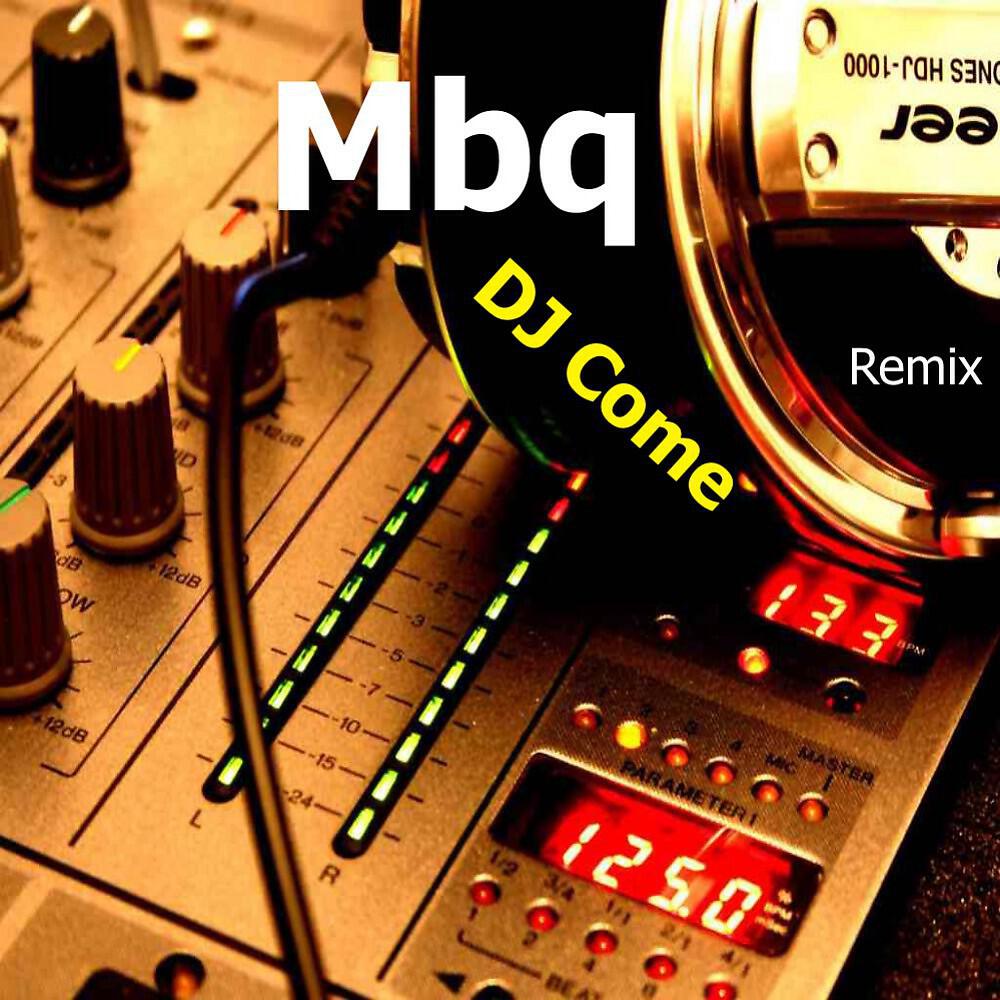 Релиз DJ Come