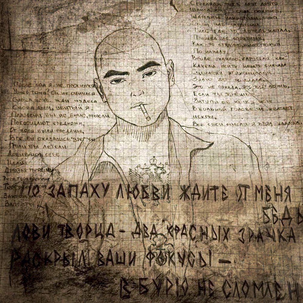 Релиз Осознание