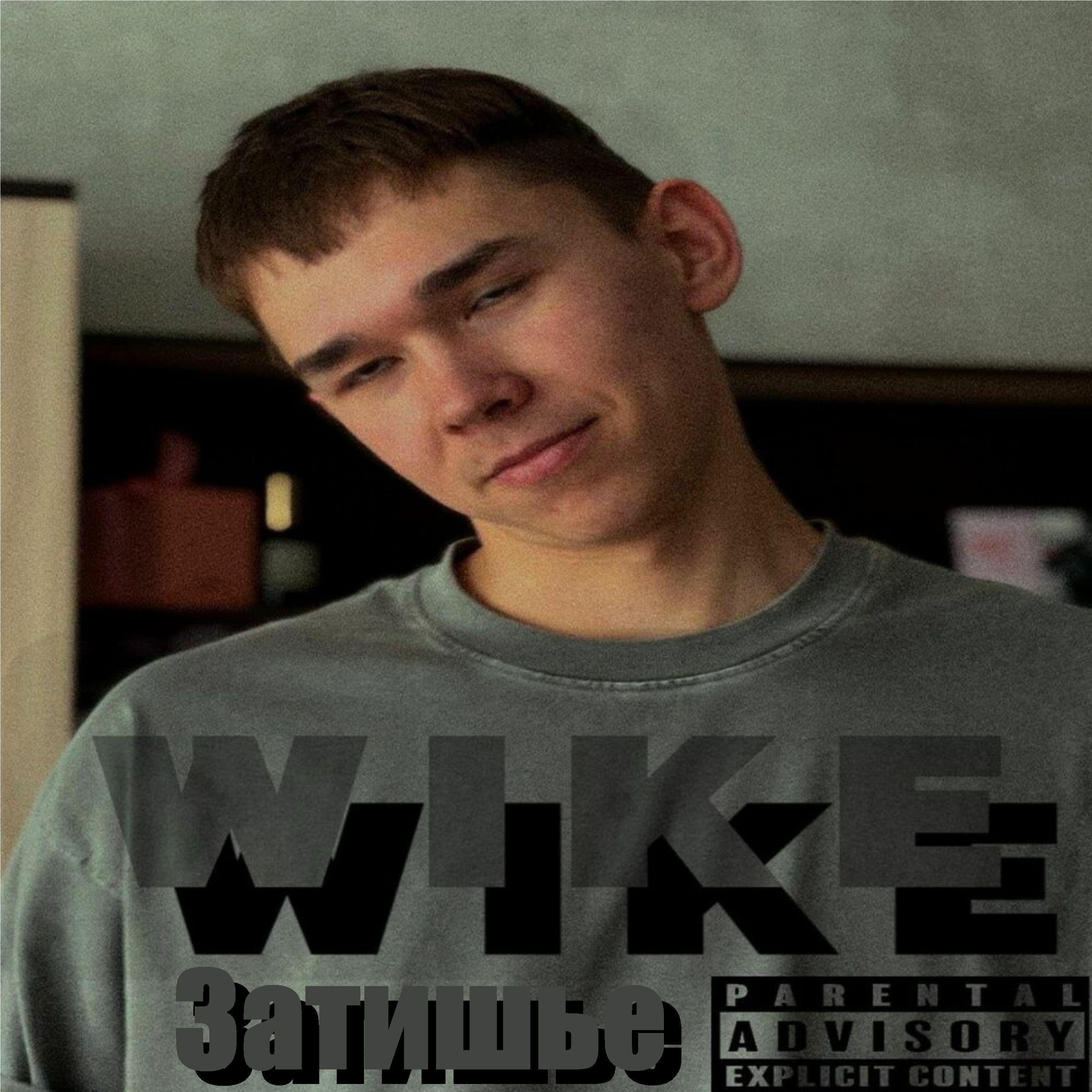 wike