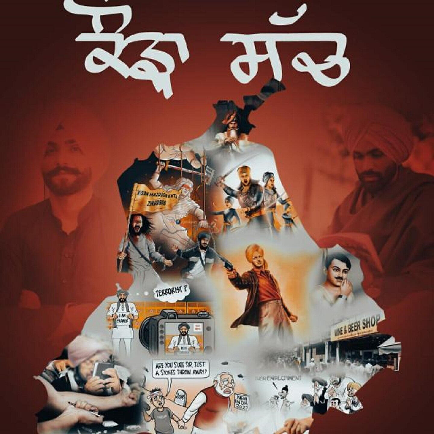 Релиз Kaurra Sach