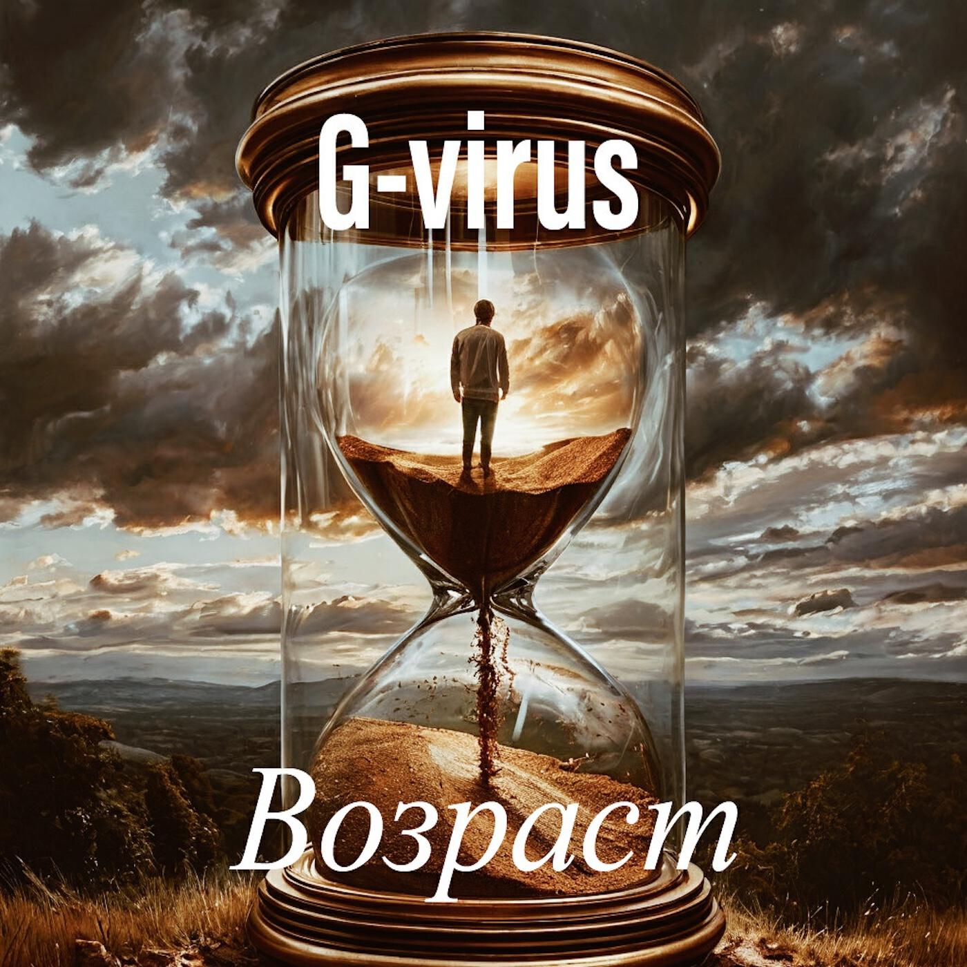 Релиз Возраст