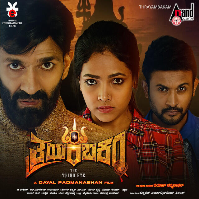 Релиз Thrayambakam (Original Motion Picture Soundtrack)