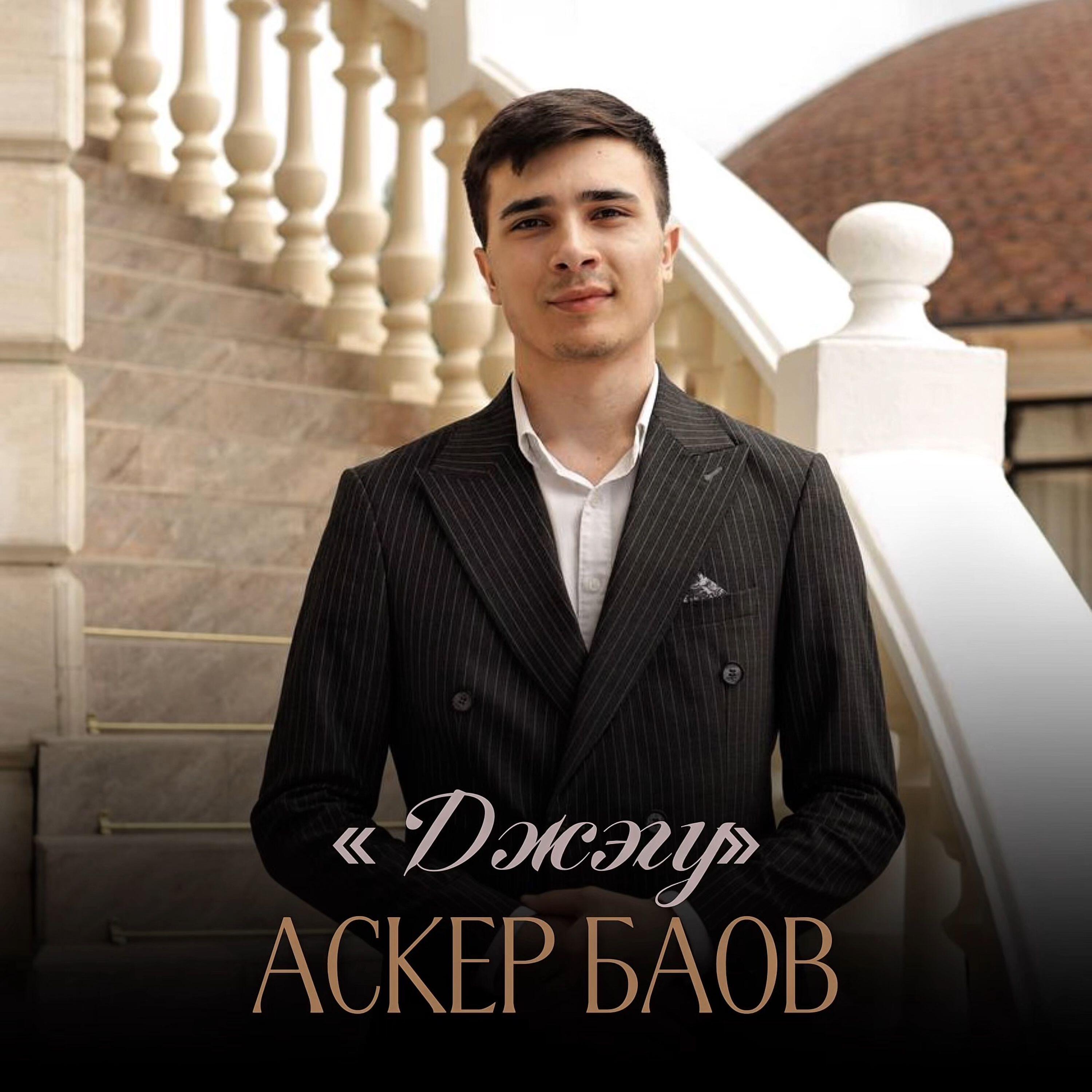Релиз Джэгу