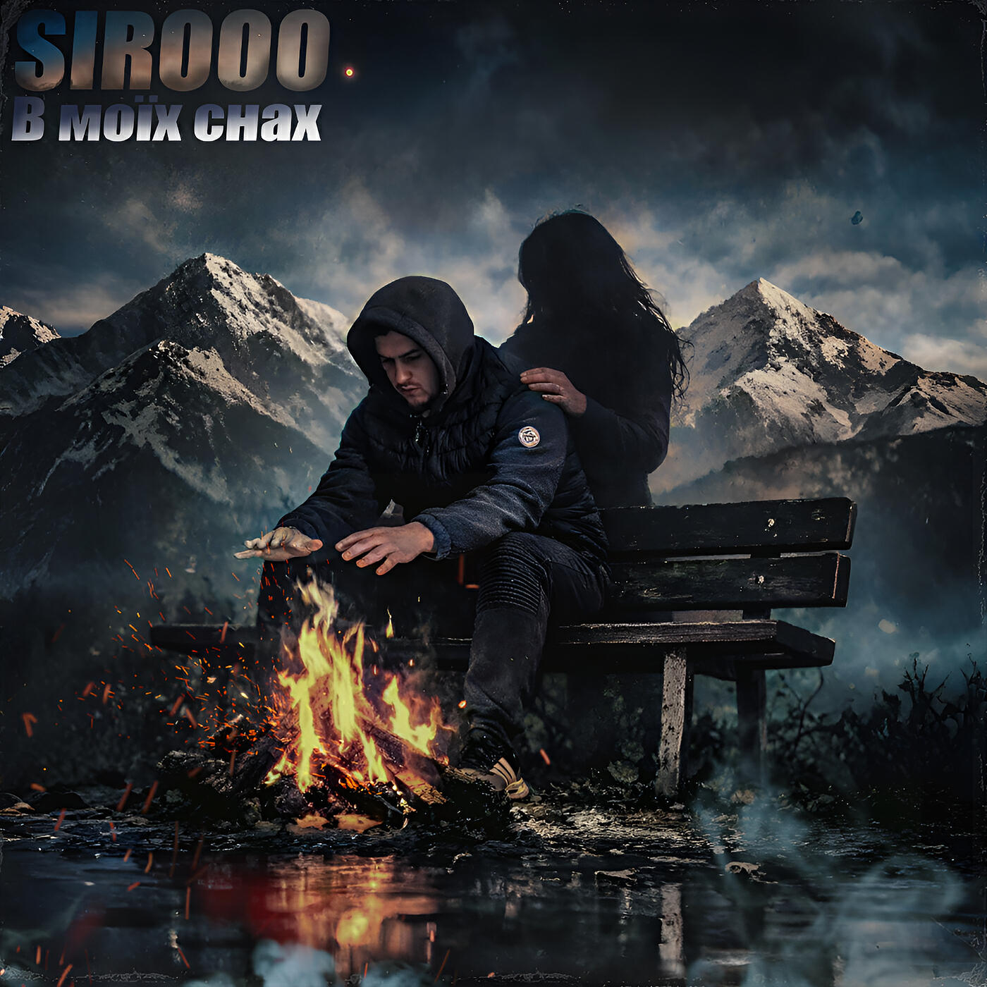 Sirooo