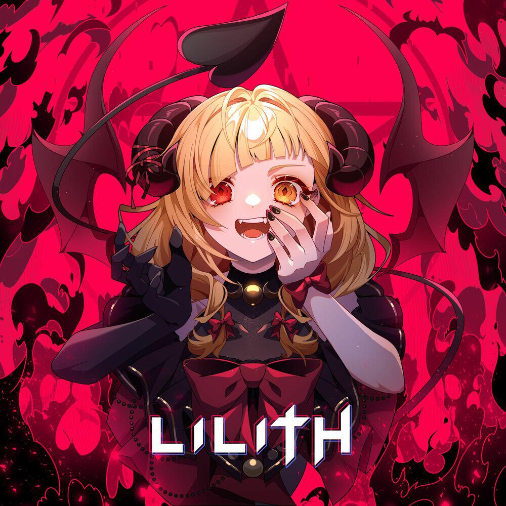 Релиз LILITH (Karaoke Version)