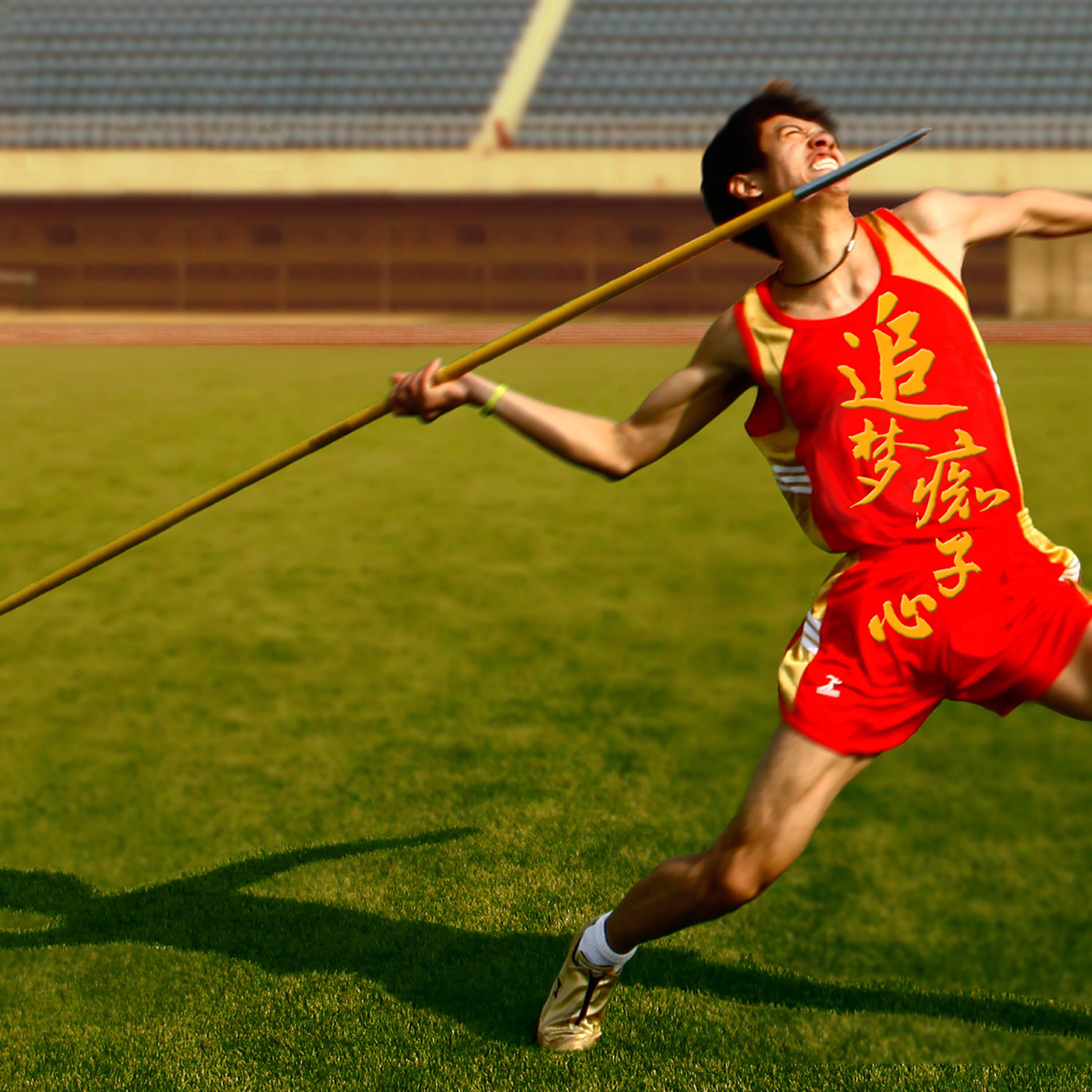 Релиз 追梦痴子心