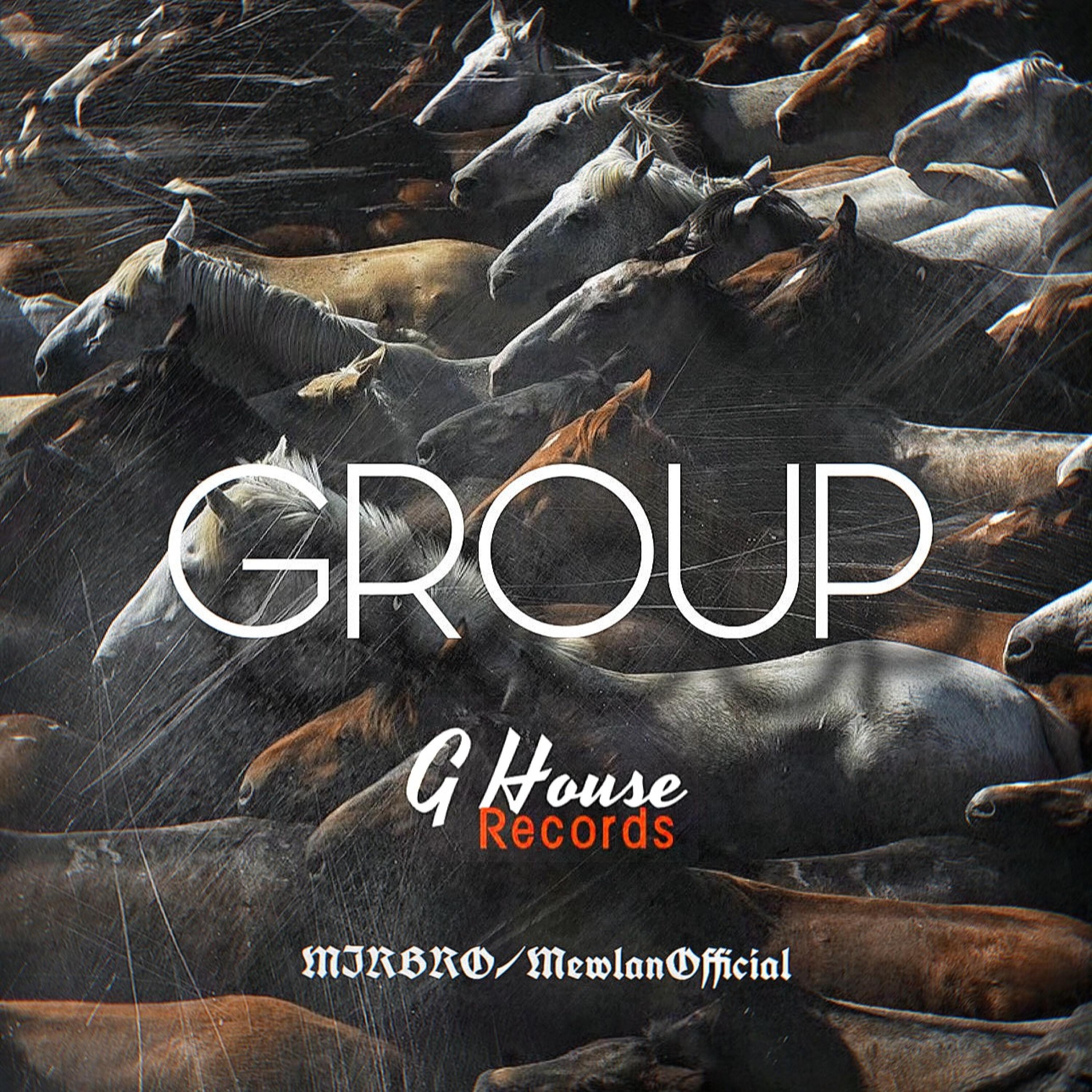 Релиз Group
