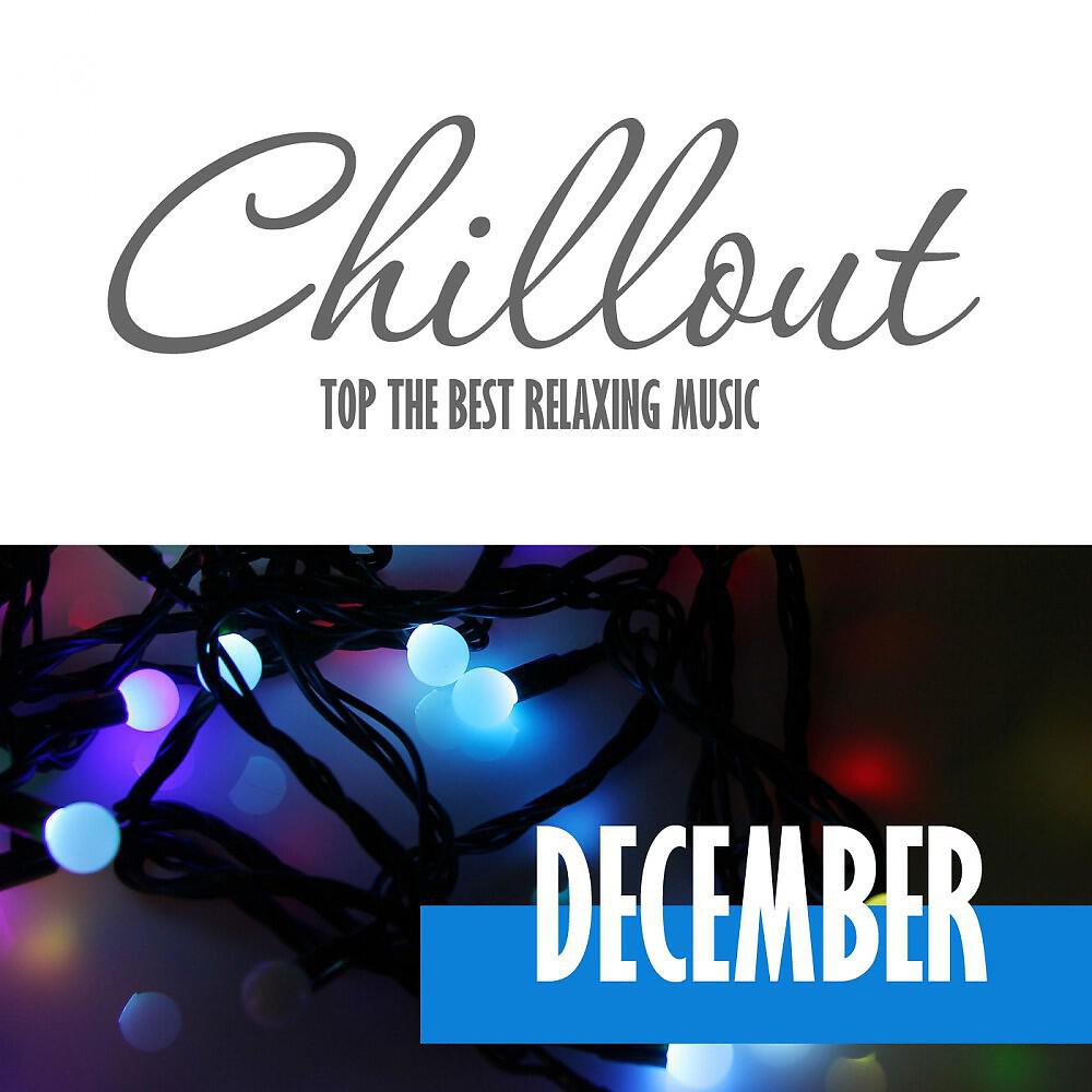 Релиз Chillout December 2017 - Top 10 Winter Relaxing Chill out & Lounge Music