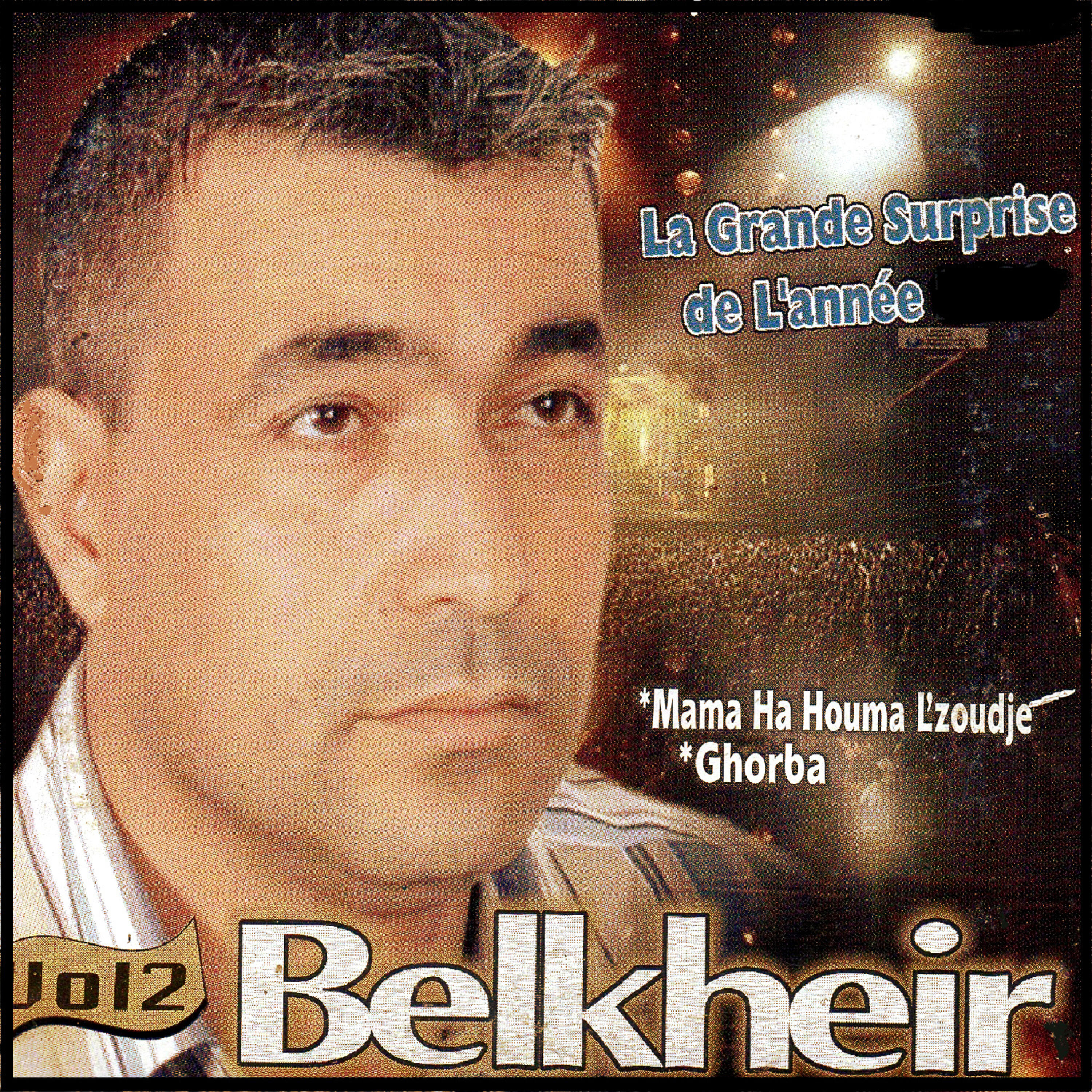 Релиз Mama ha houma l'zoudje