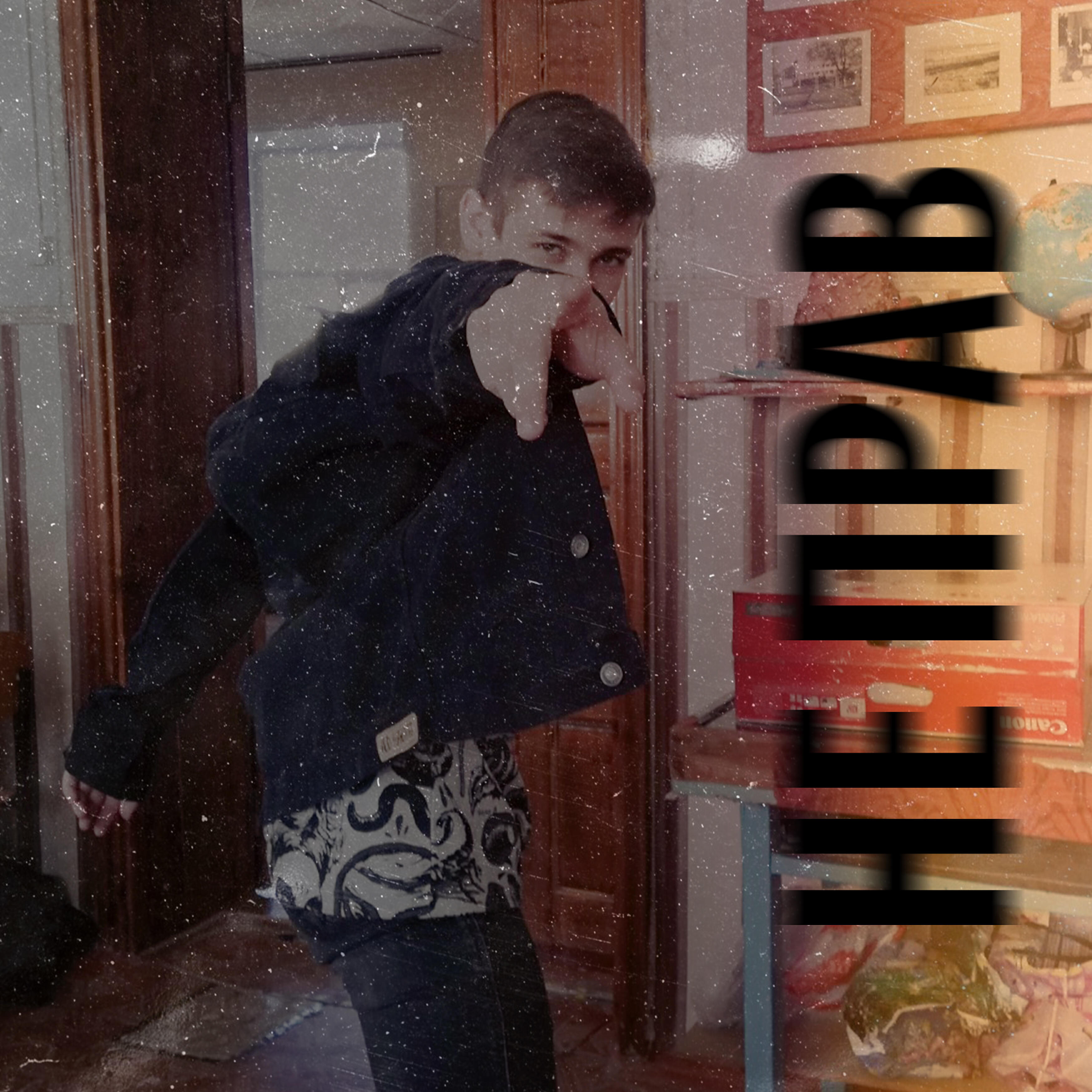 Релиз Не прав