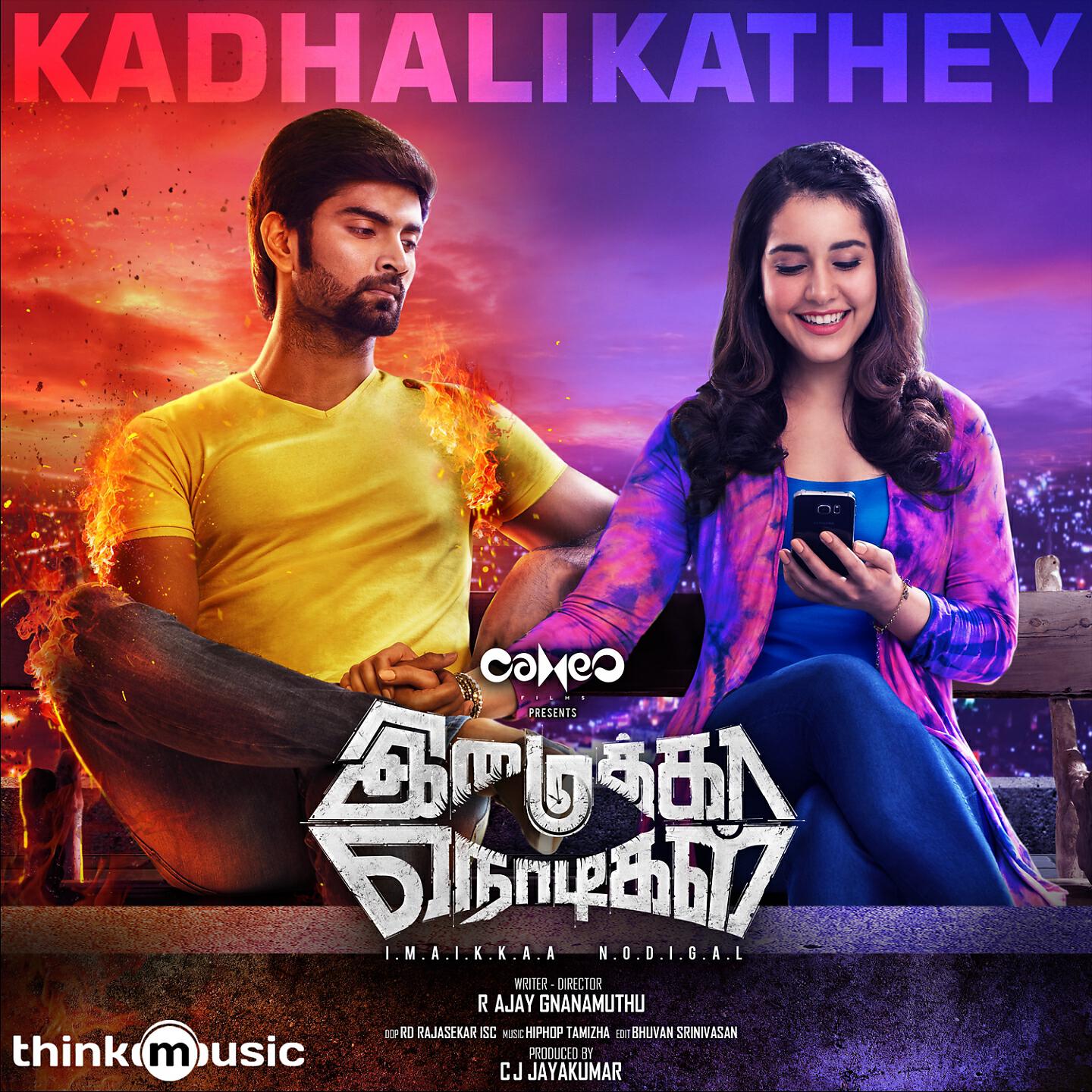 Релиз Kadhalikathey (From "Imaikkaa Nodigal")