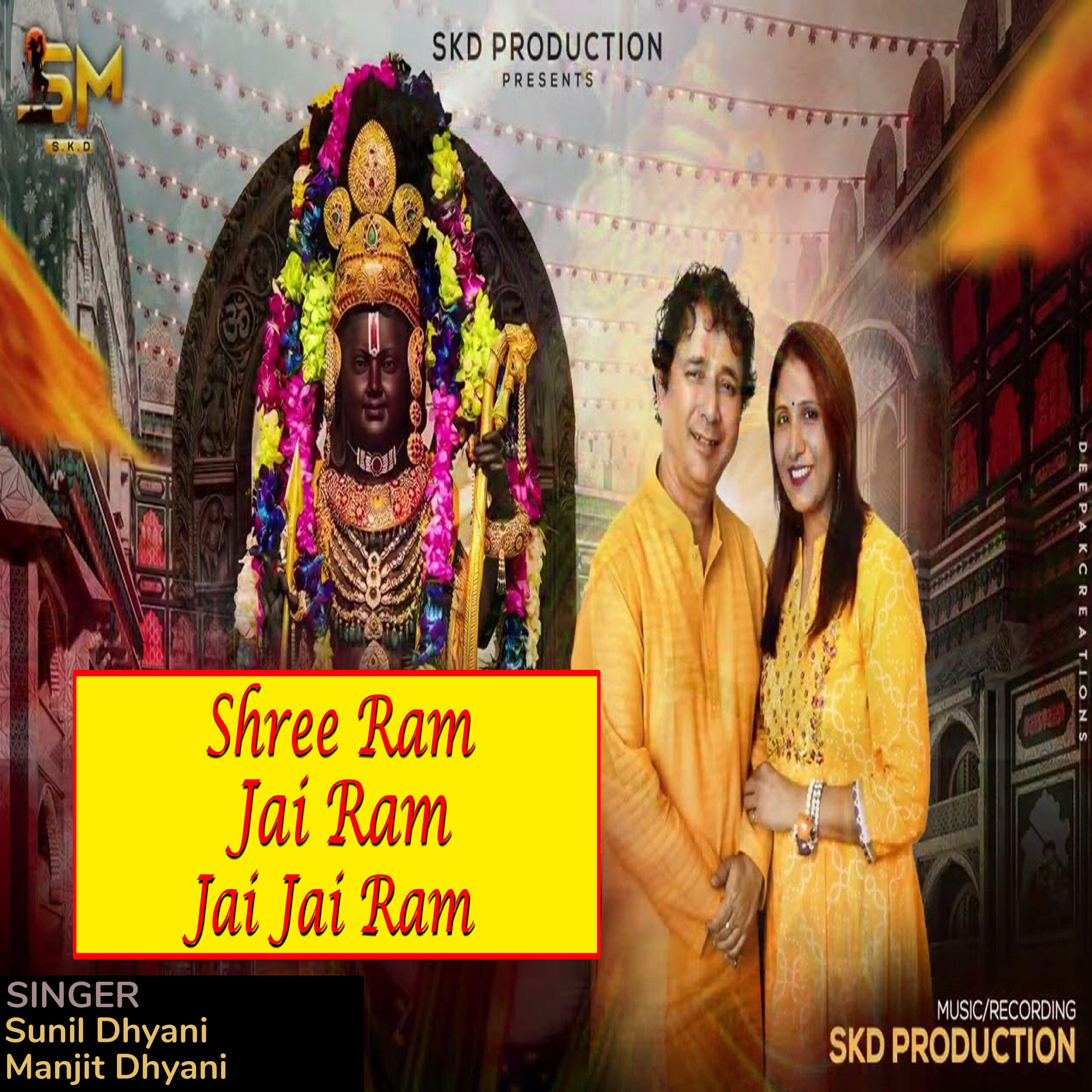 Релиз Shree Ram Jai Ram Jai Jai Ram