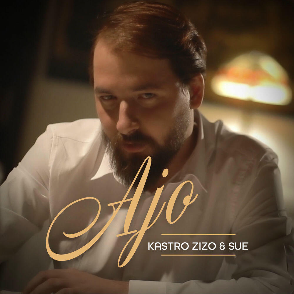 Релиз Ajo
