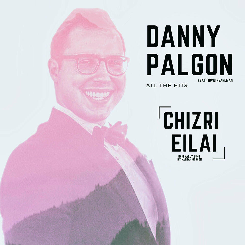 Релиз Chizri Eilai
