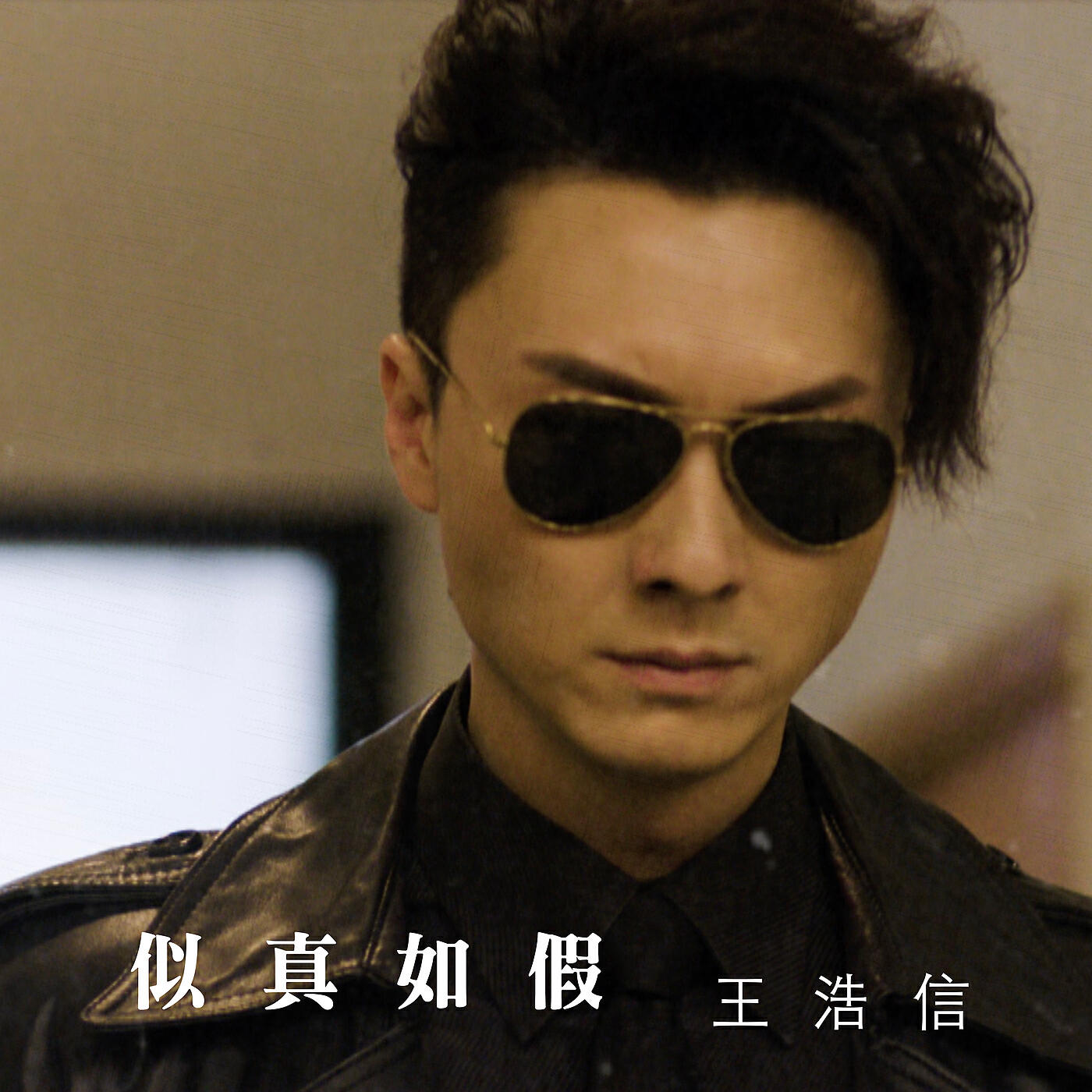 Релиз It's Not Real (Theme from TV Drama "AI Cappuccino")