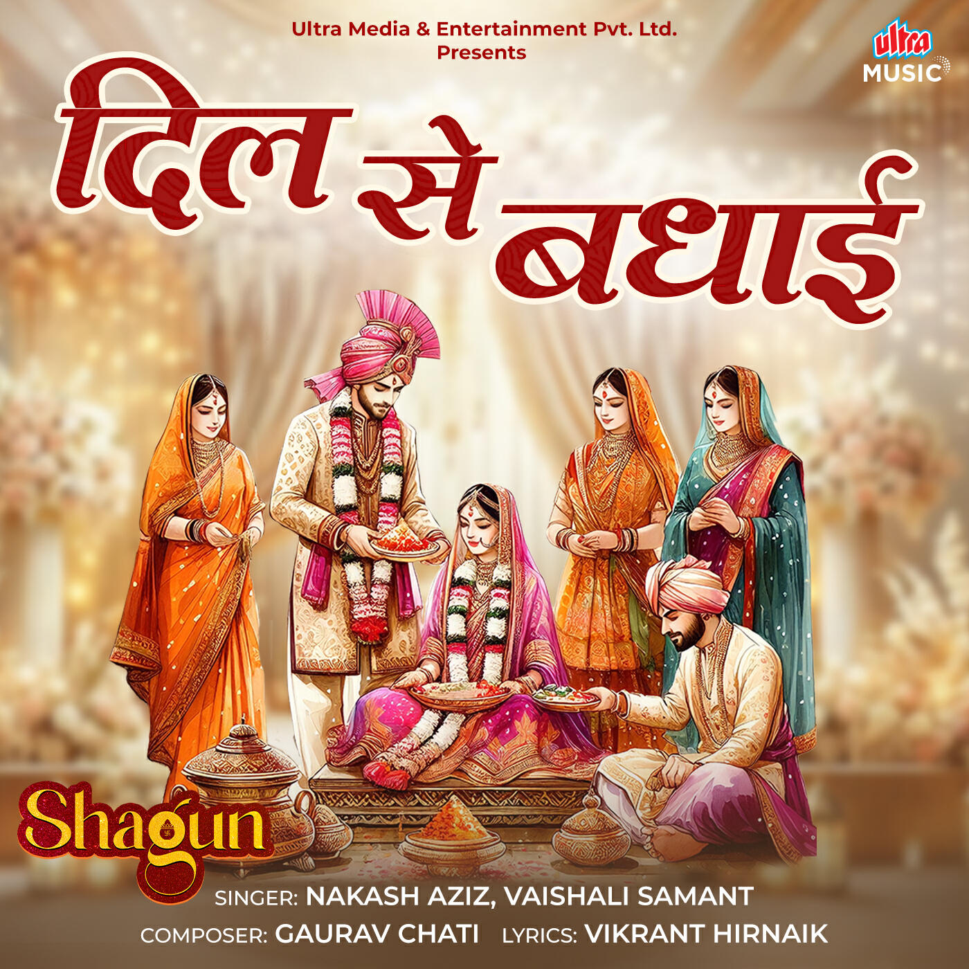 Релиз Dil Se Badhai (From "Shagun")