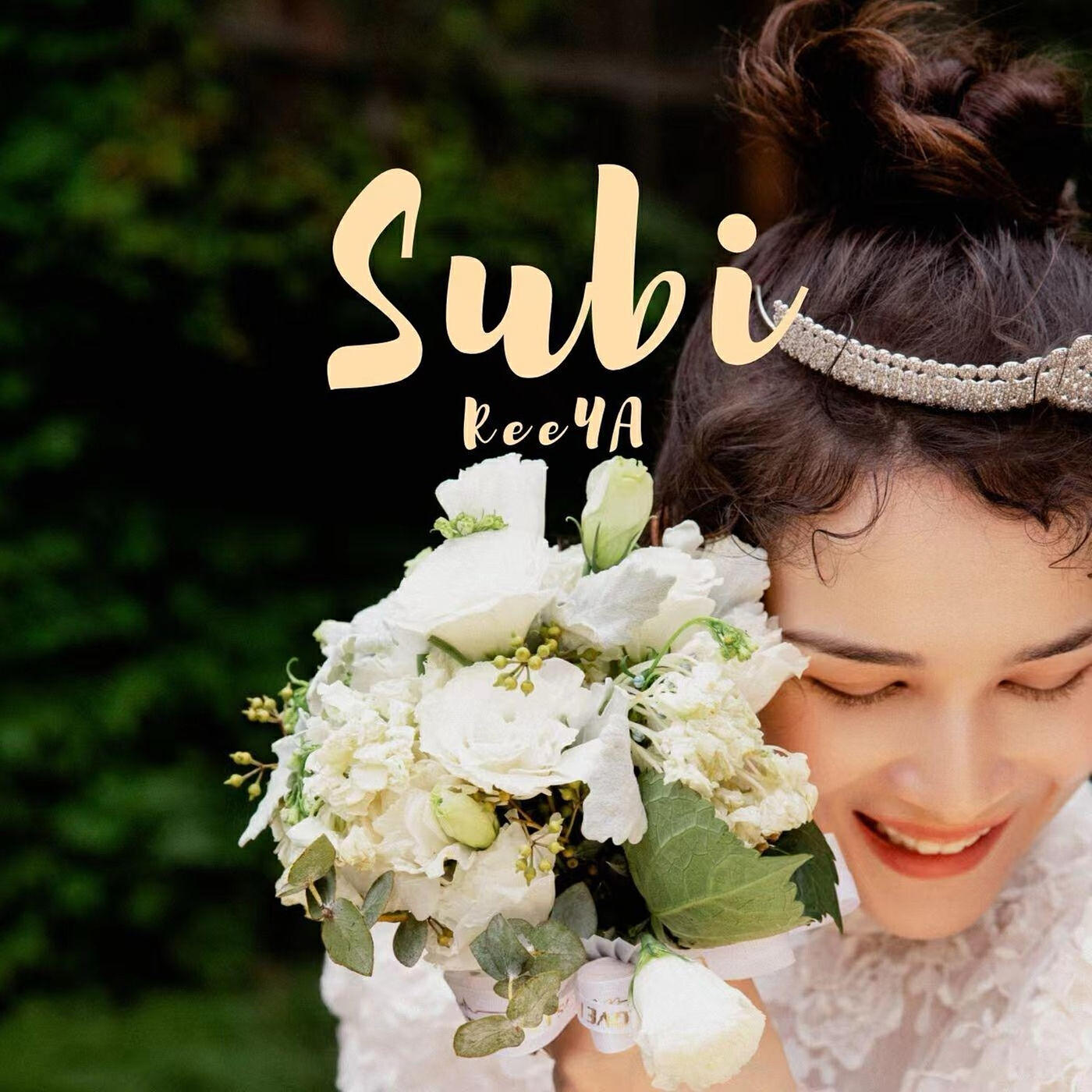 Релиз Subi