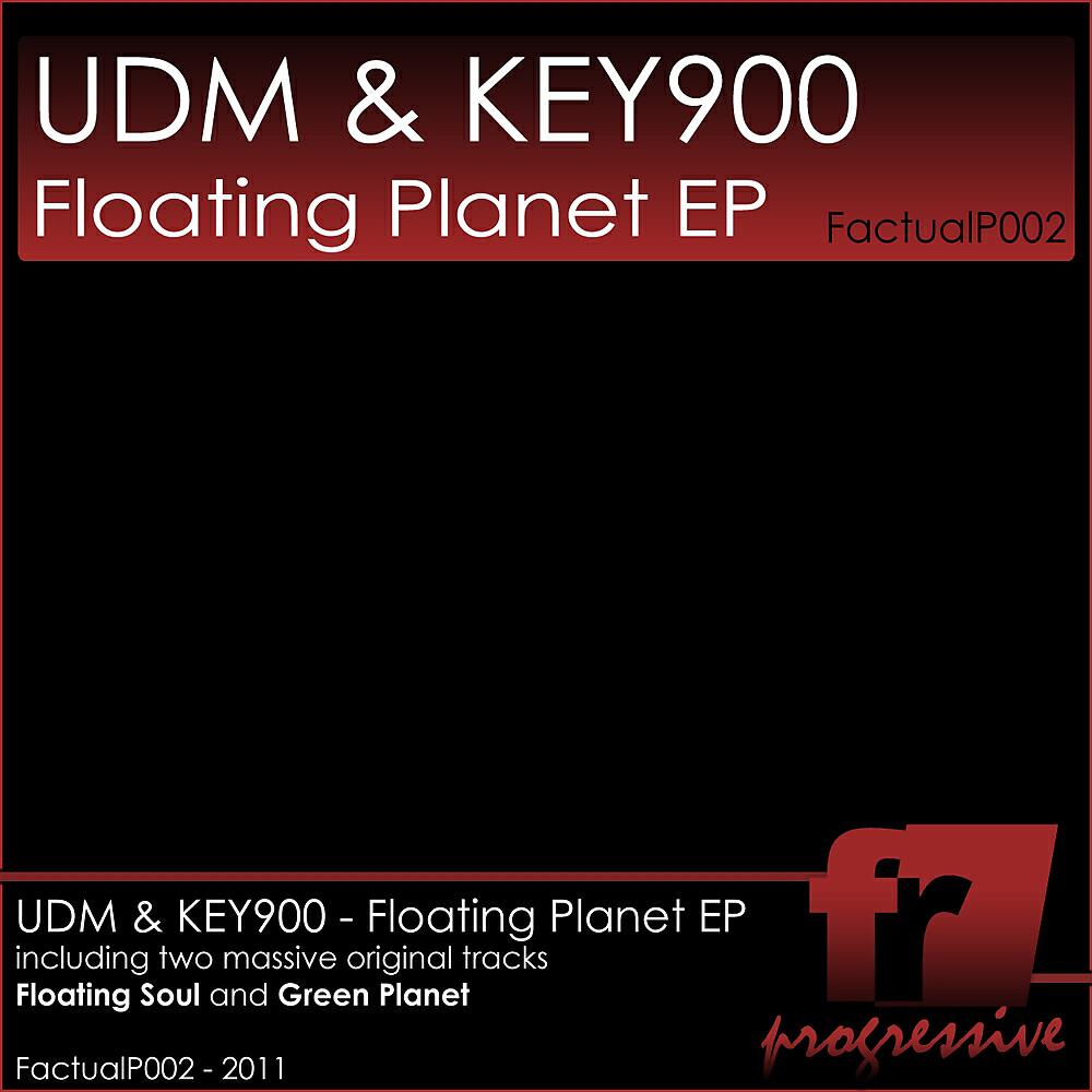 Релиз Floating Planet EP