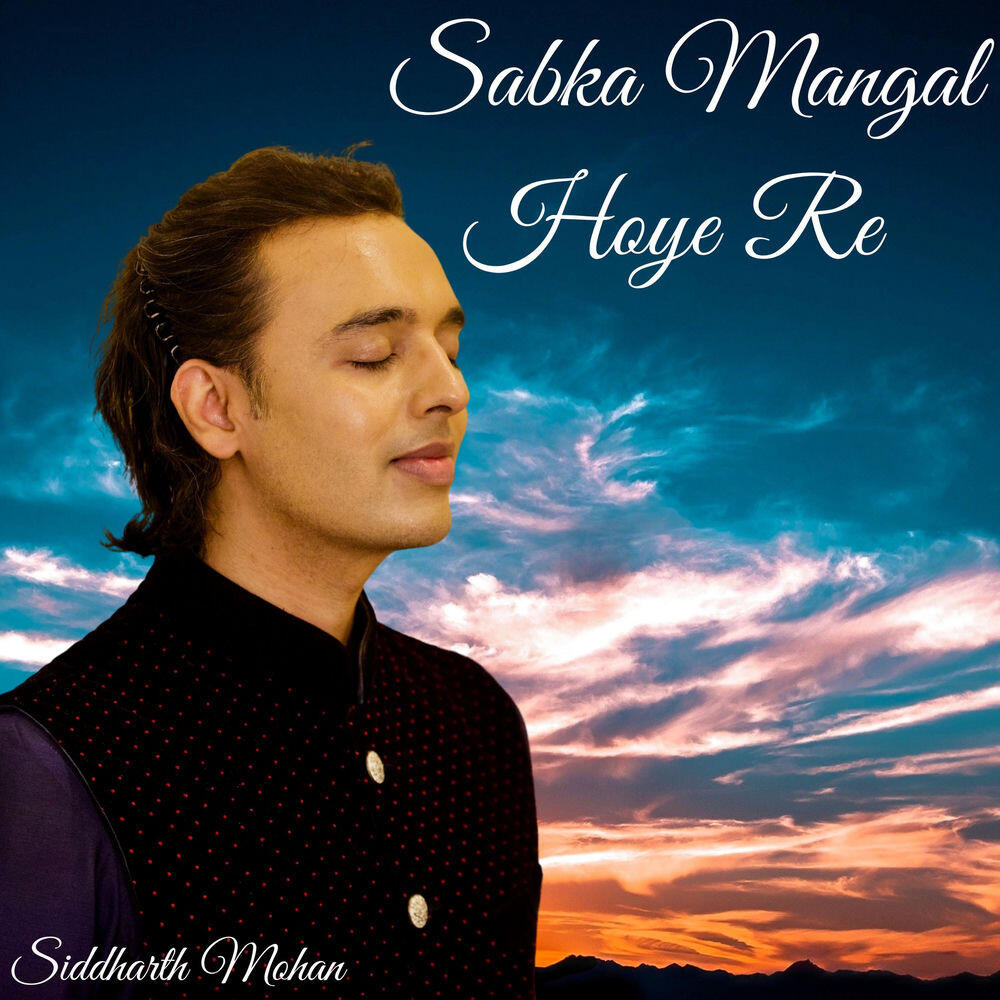 Релиз Tera Mangal Hoye Re