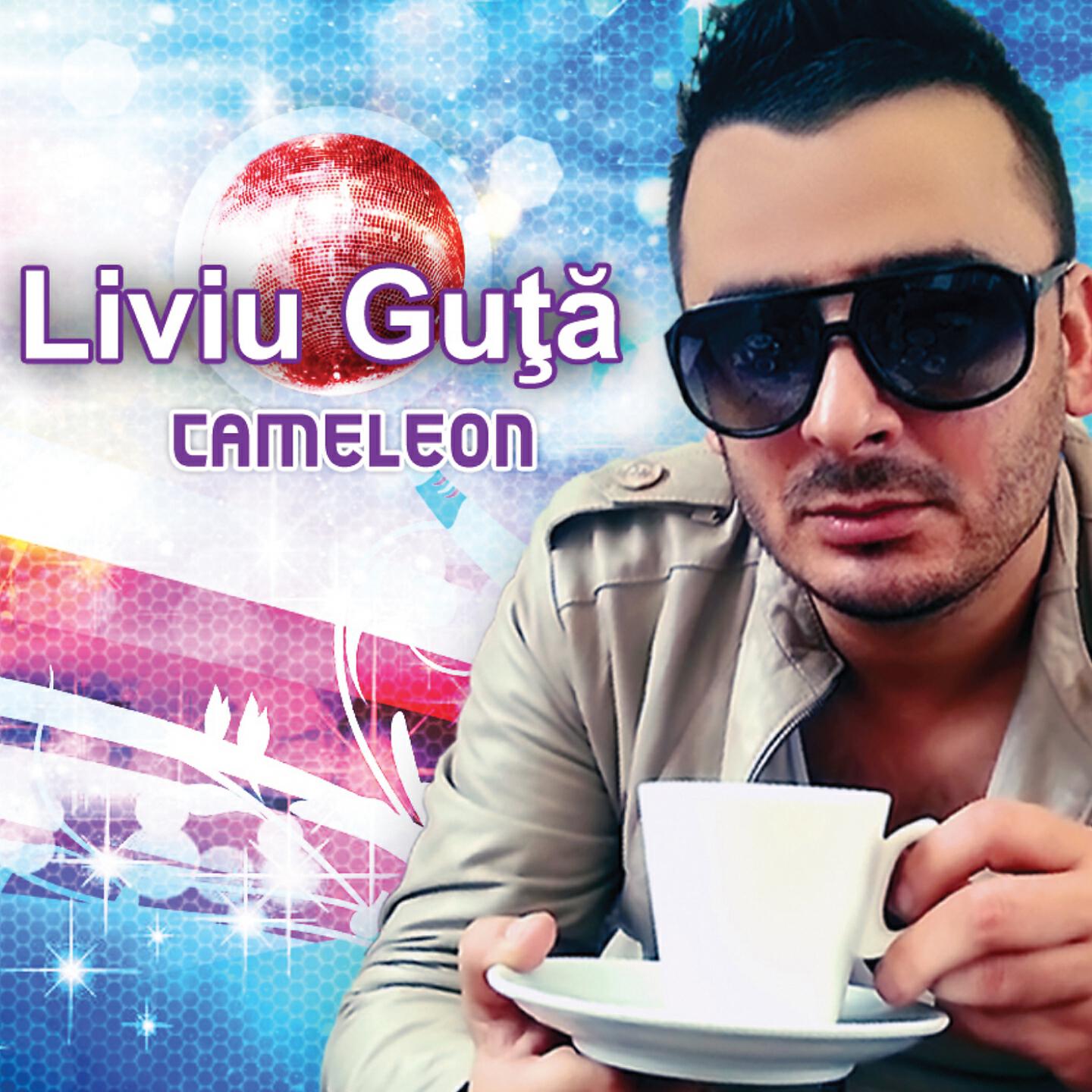 Релиз Cameleon
