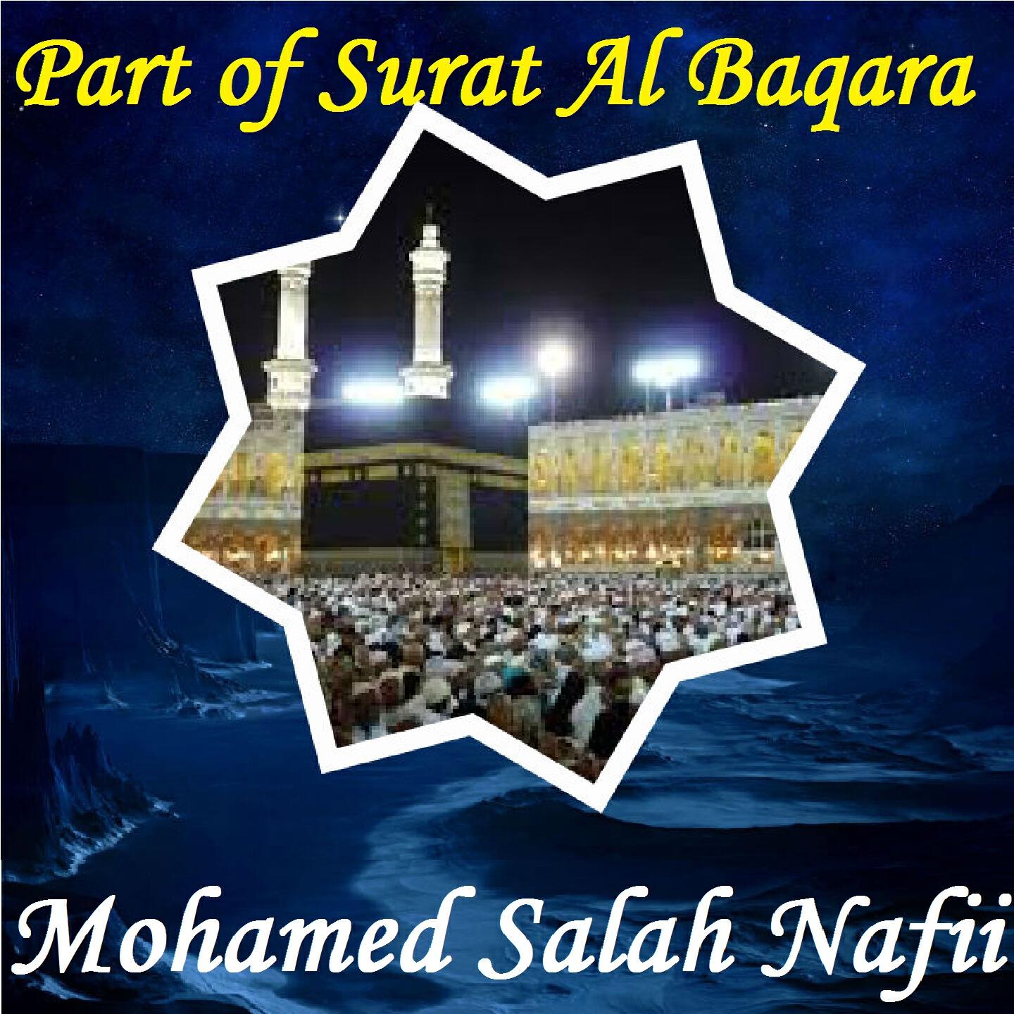 Релиз Part of Surat Al Baqara