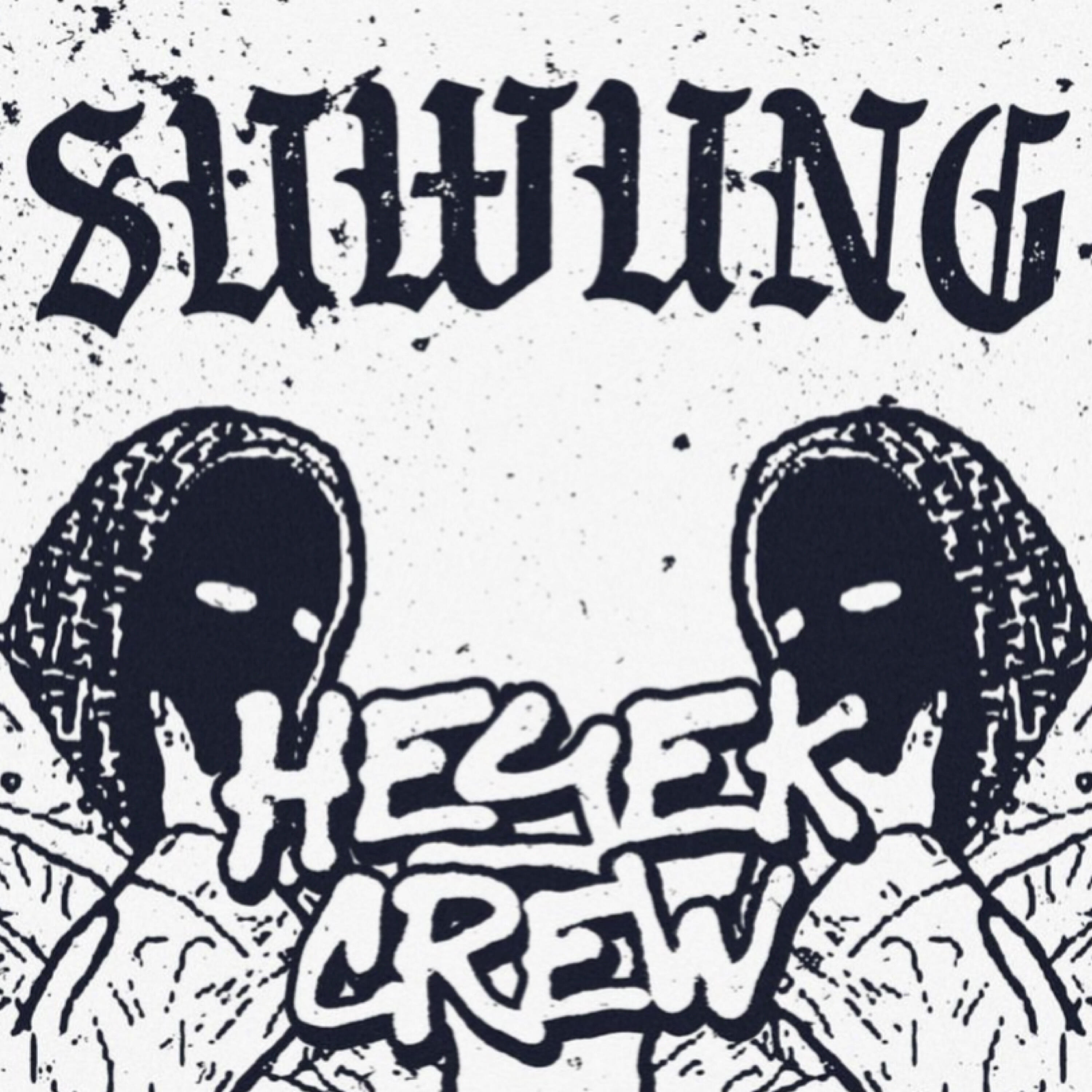 Релиз Suwung