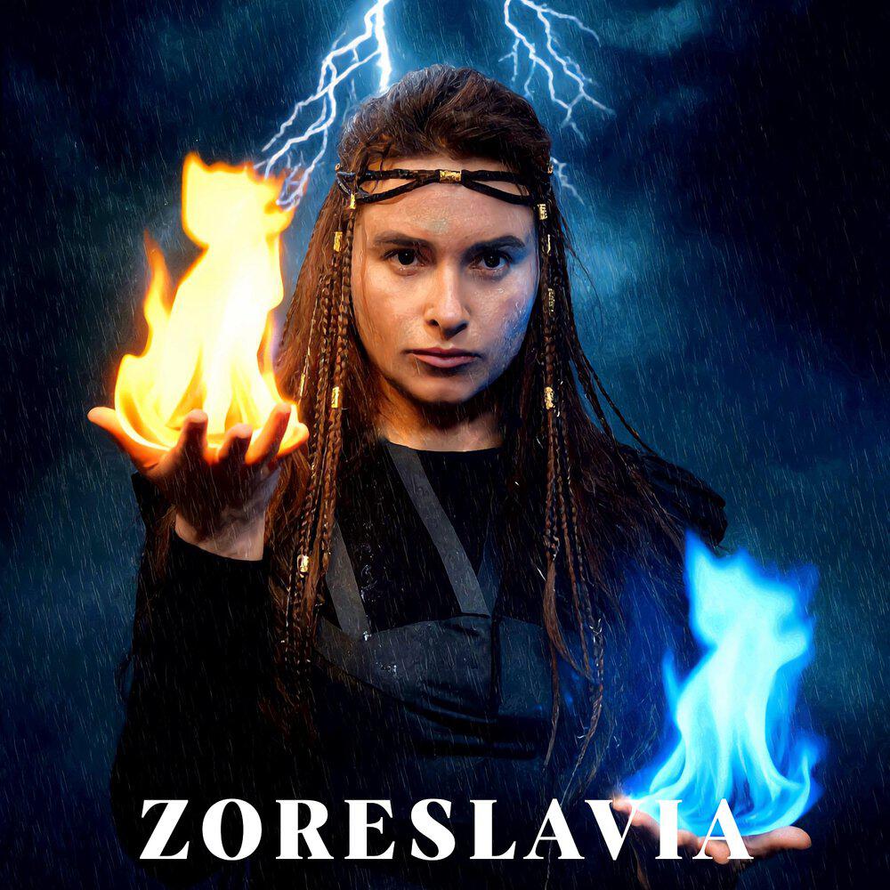 Релиз Воїн