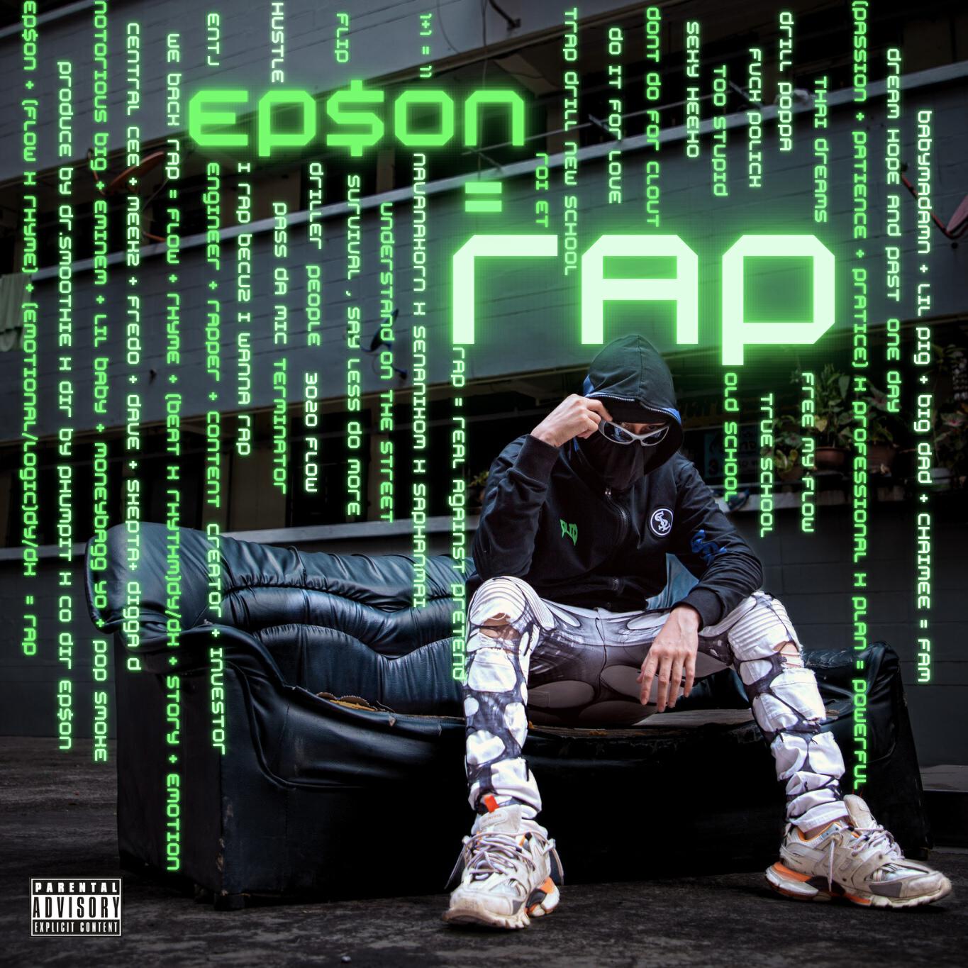 Скачать песню Ep$on - RAP бесплатно в MP3 для Android и iOS