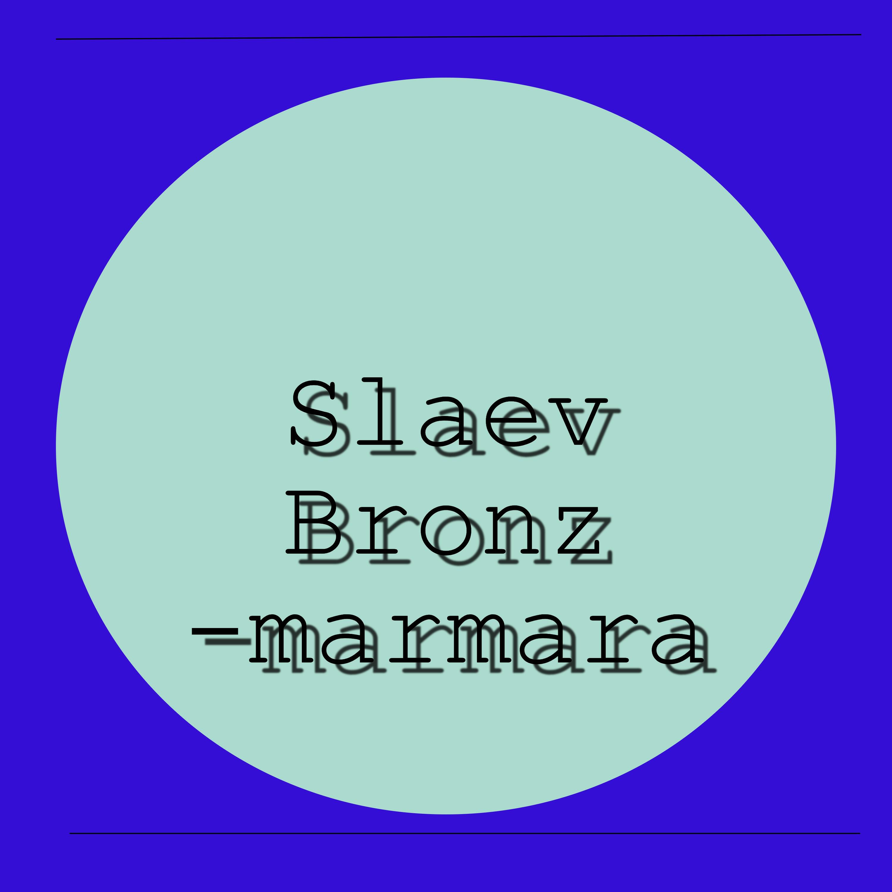 Релиз marmara