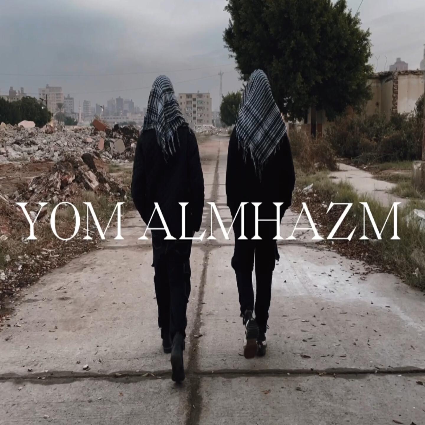 Релиз YOM ALMHAZM